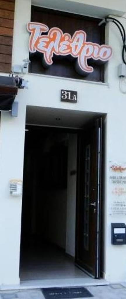 Photo 28