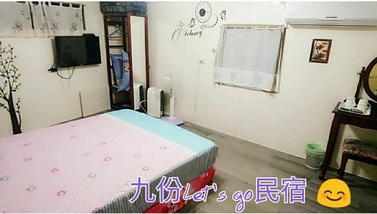 Jiufen Let's go Bed and Breakfast