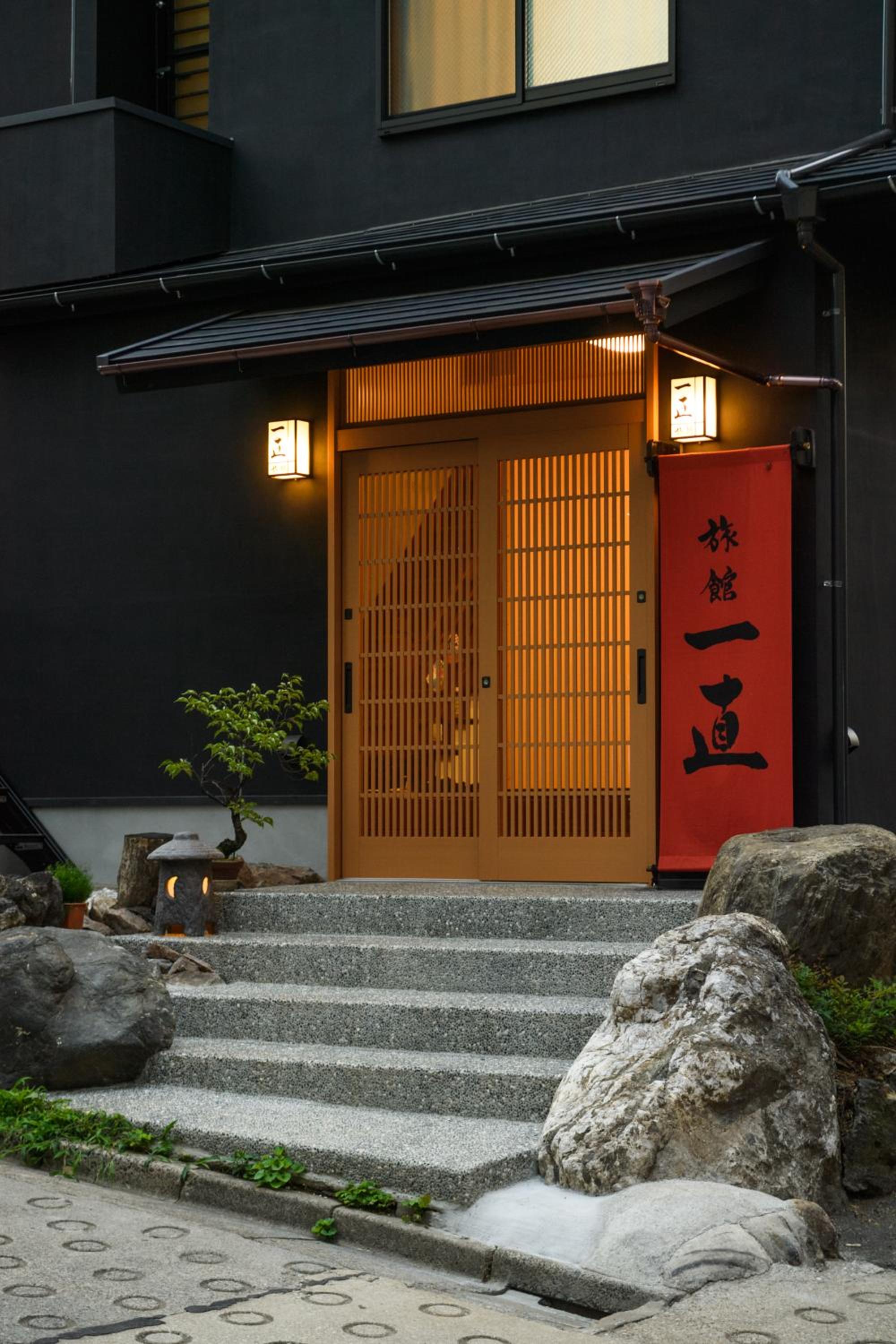 Ryokan Ichinao