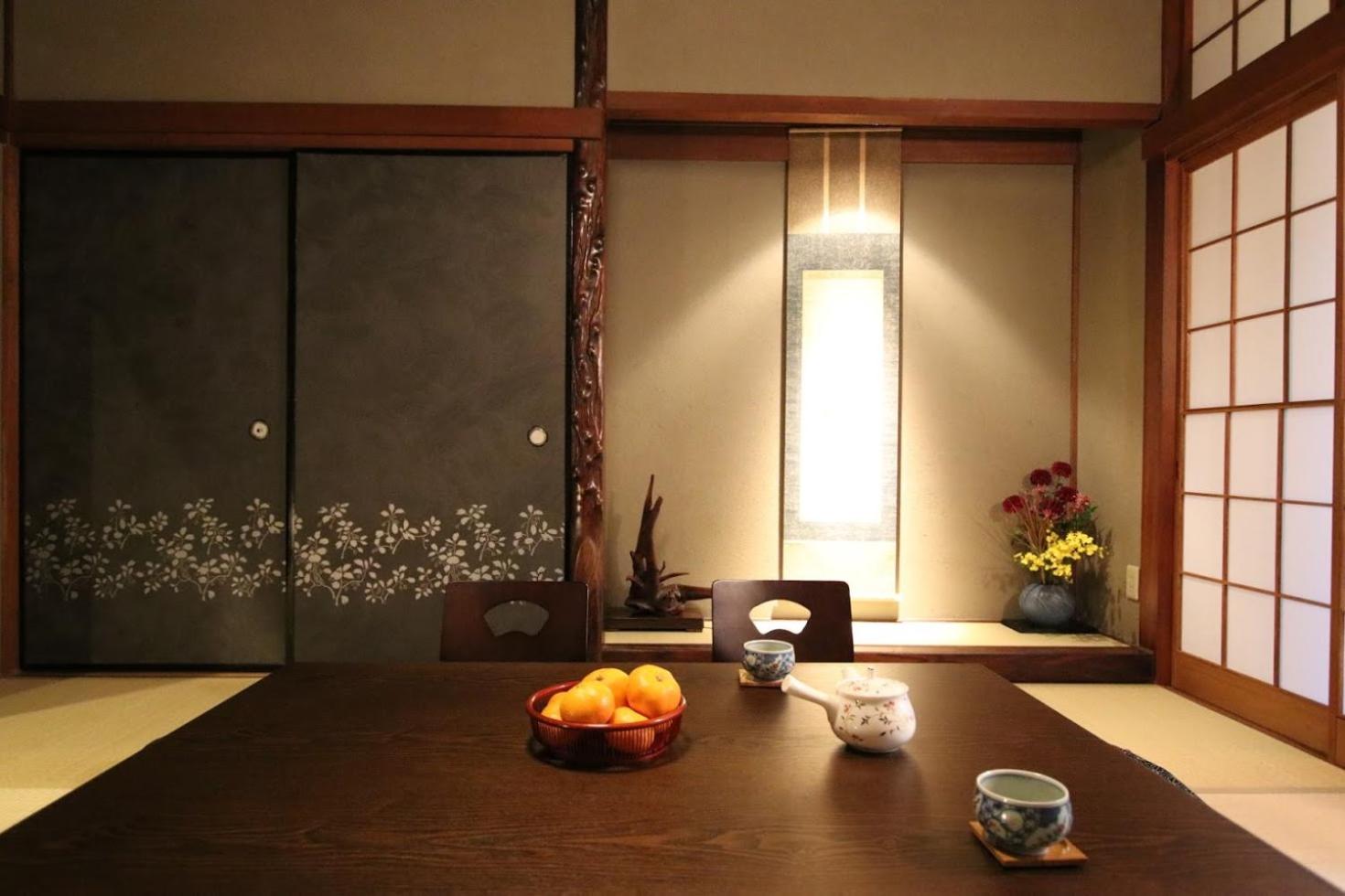 Guest House Sawaragi