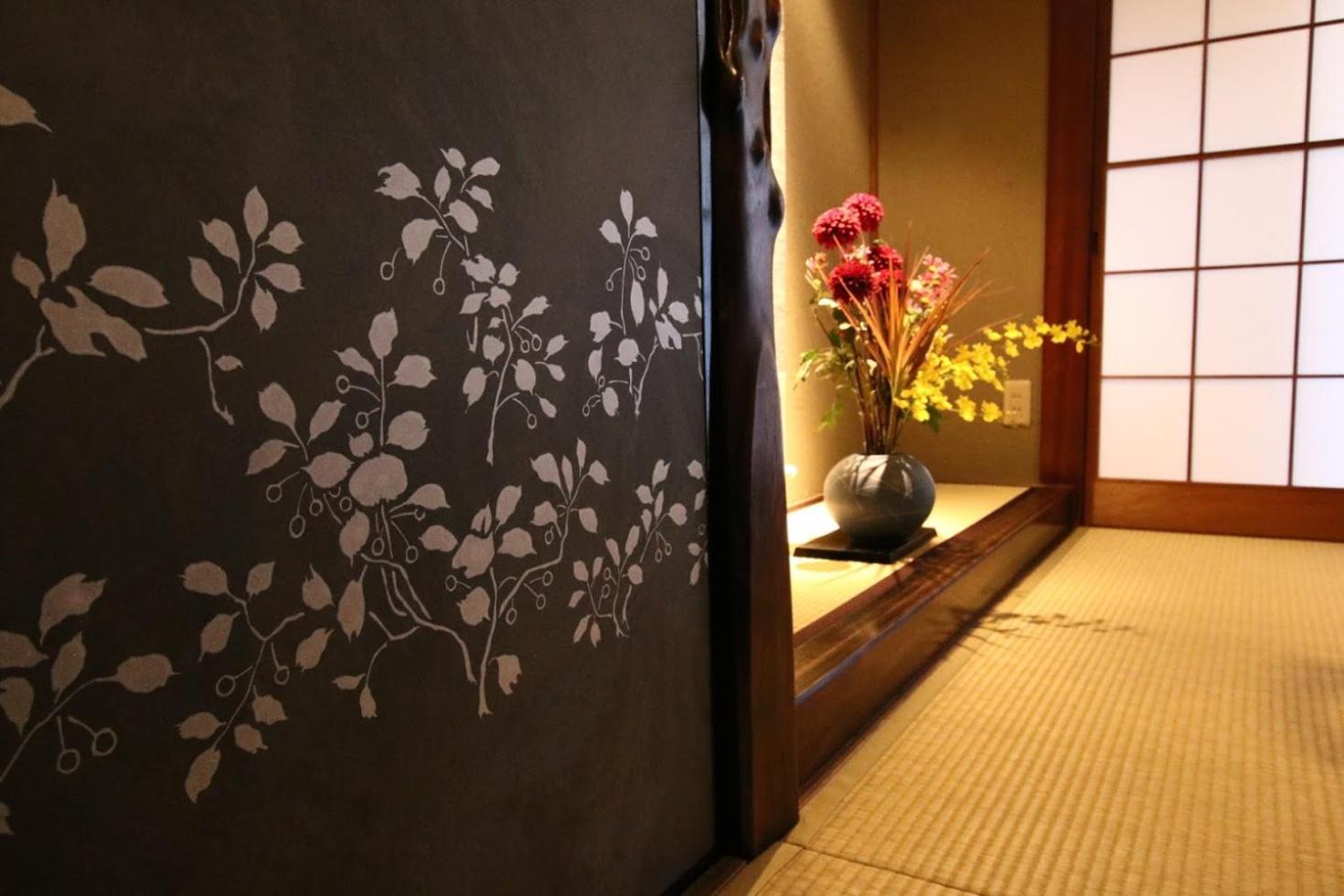 Guest House Sawaragi