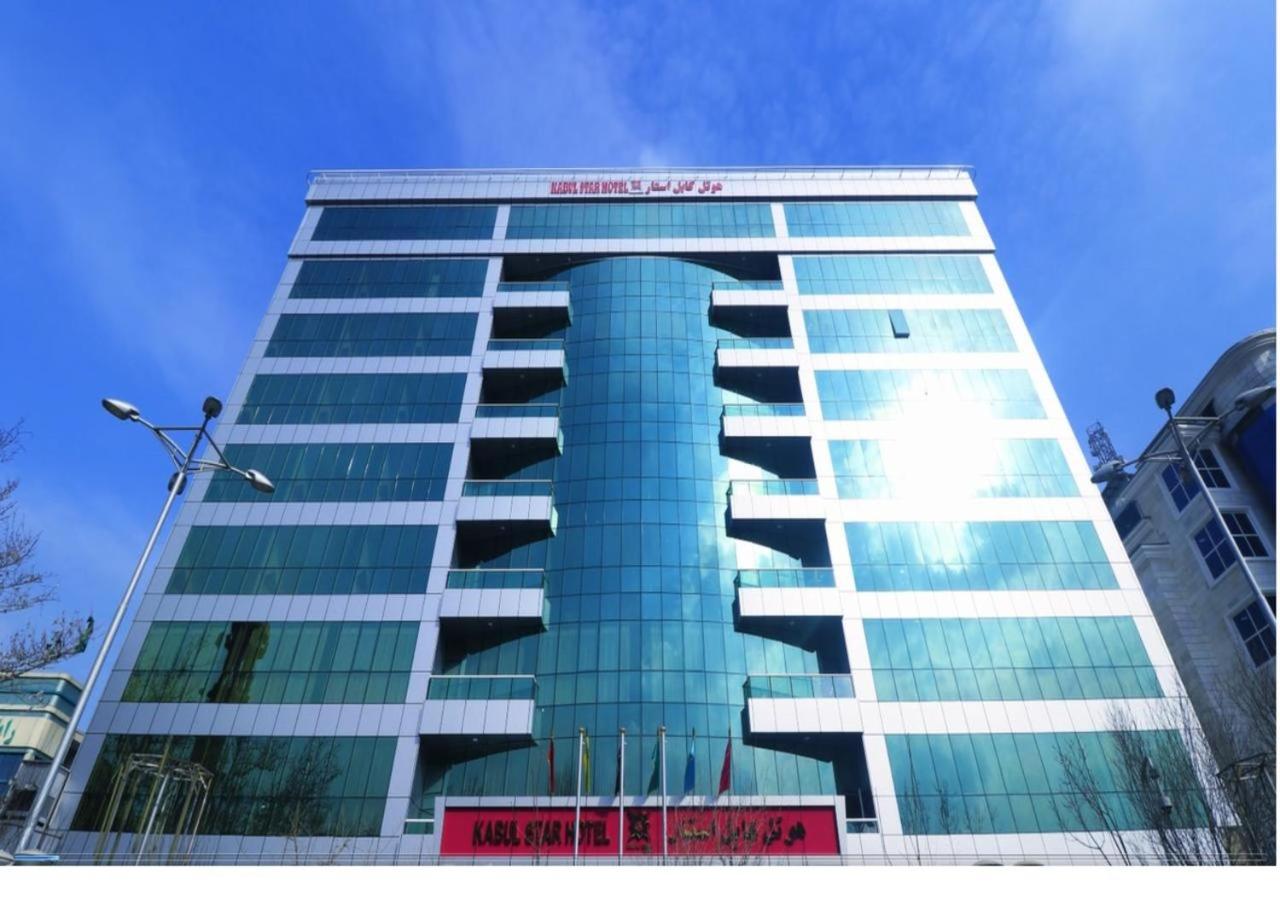Kabul Star Hotel & Restaurant - Image 1
