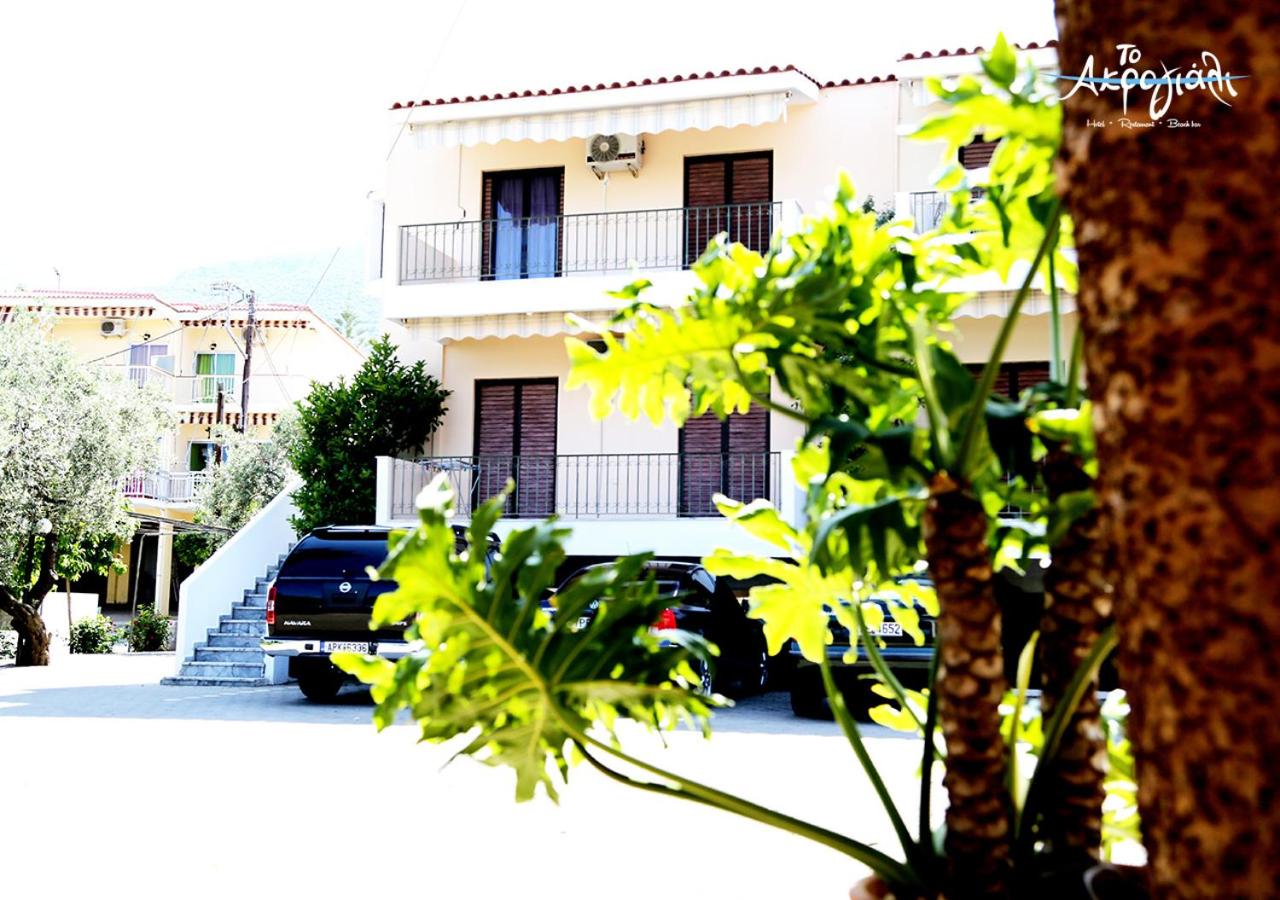 Akrogiali Hotel Restaurant view 2