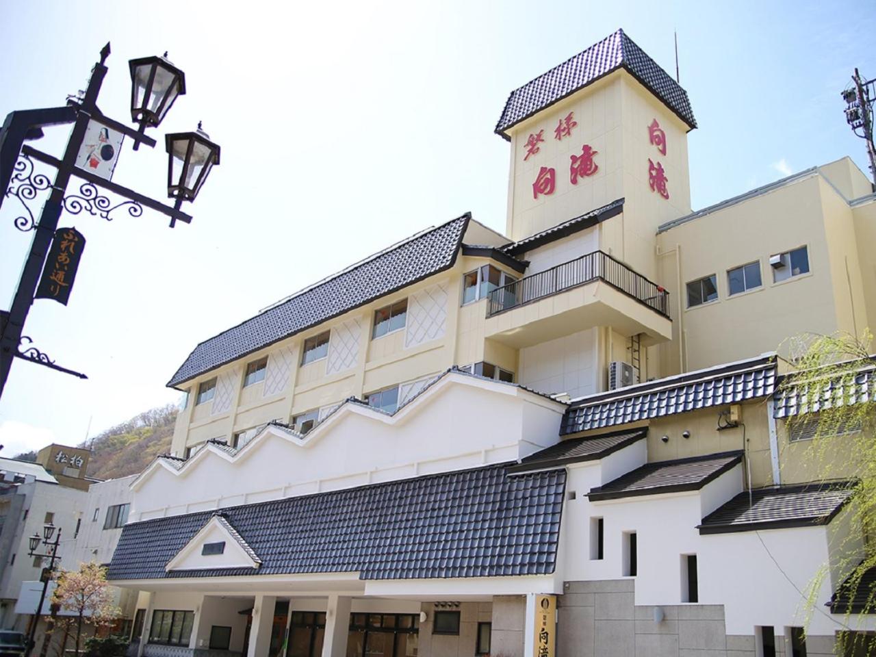 Itoen Hotel Bandai Mukaitaki