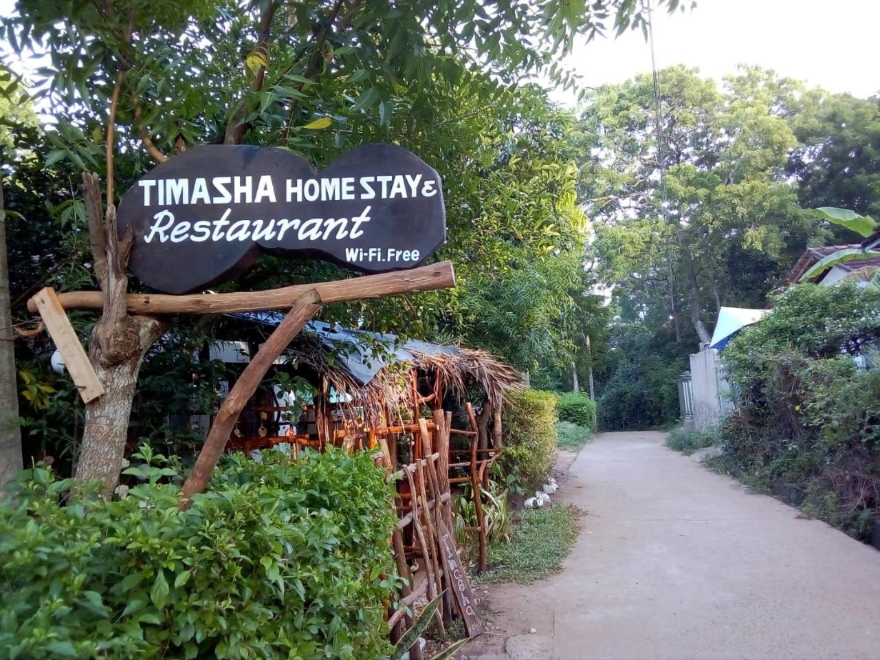 Timasha Home Stay view 2