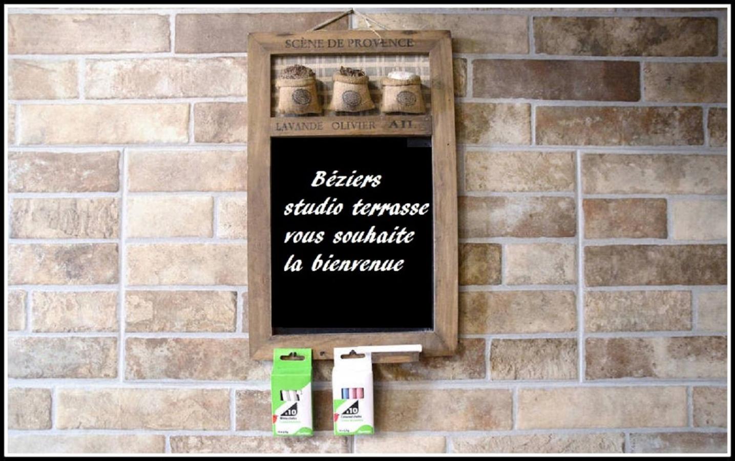 Beziers Studio Terrasse