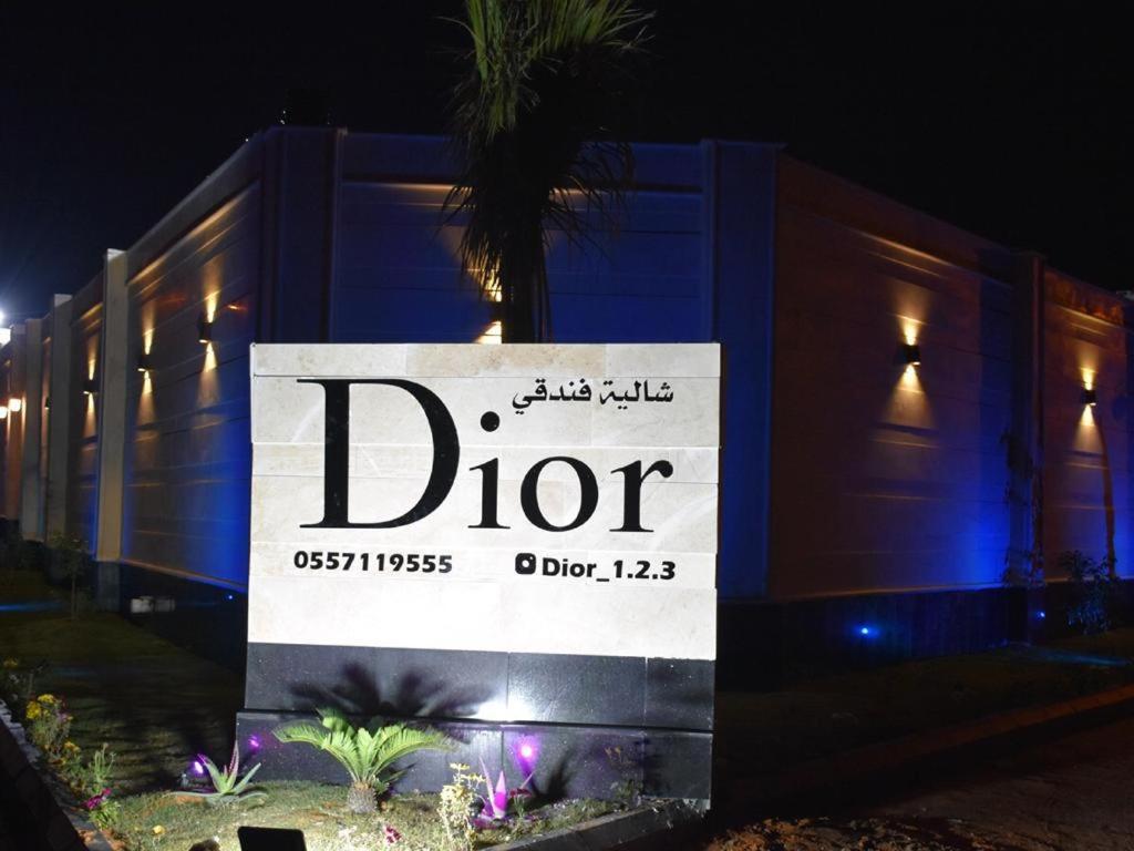 Hotel Dour Al-Funduqi Chalet - Image 1