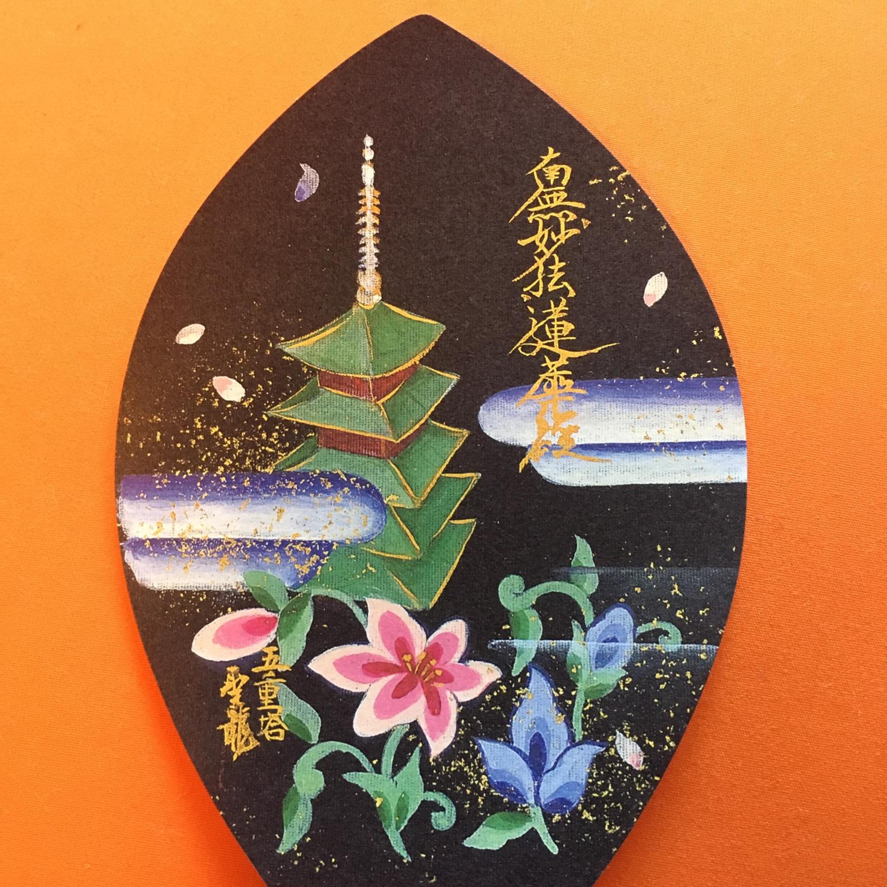 Ryokan TANAKAYA
