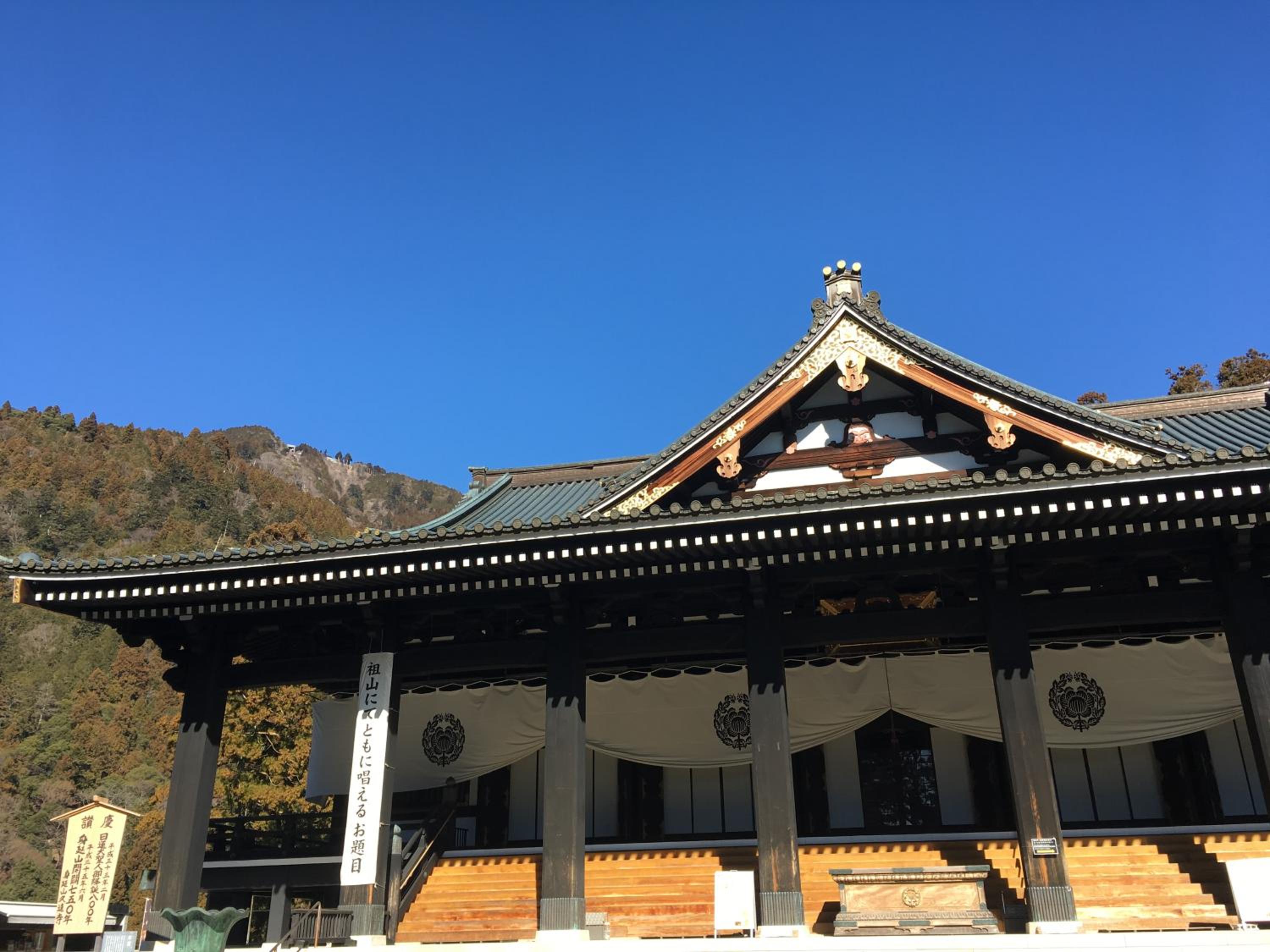 Ryokan TANAKAYA