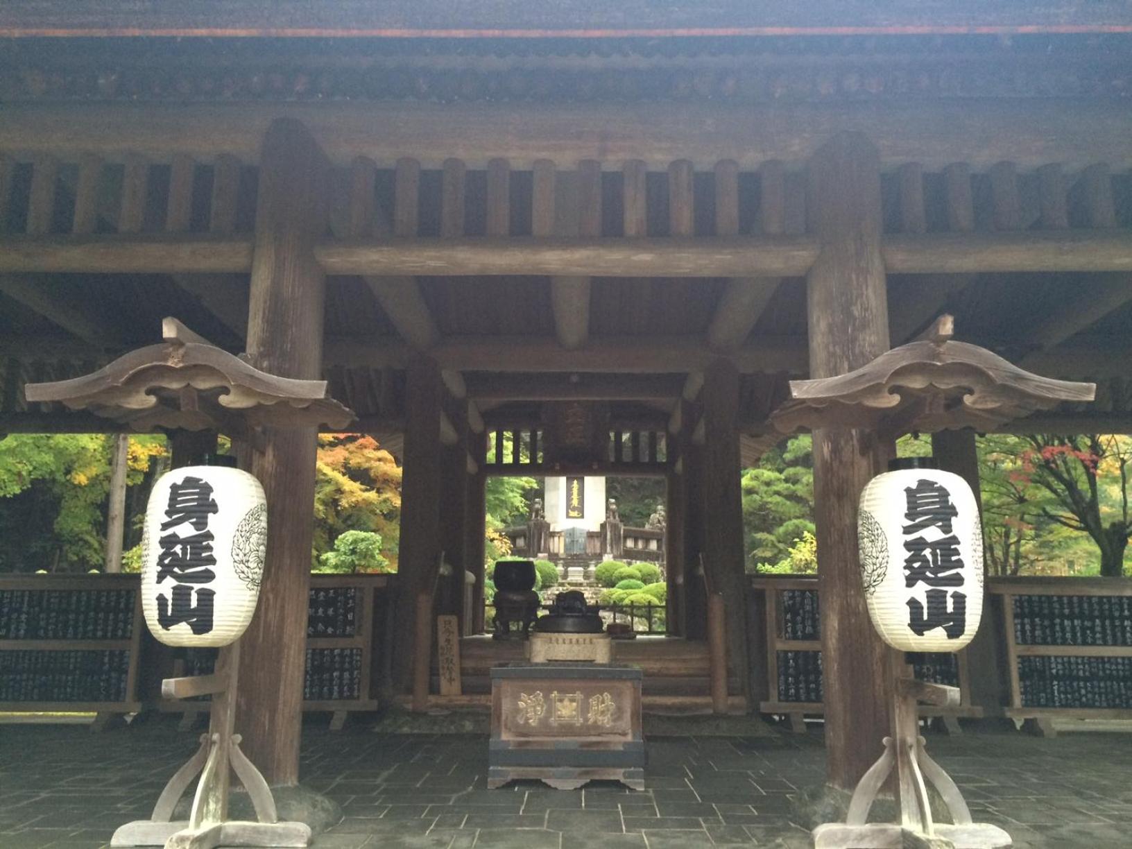 Ryokan TANAKAYA