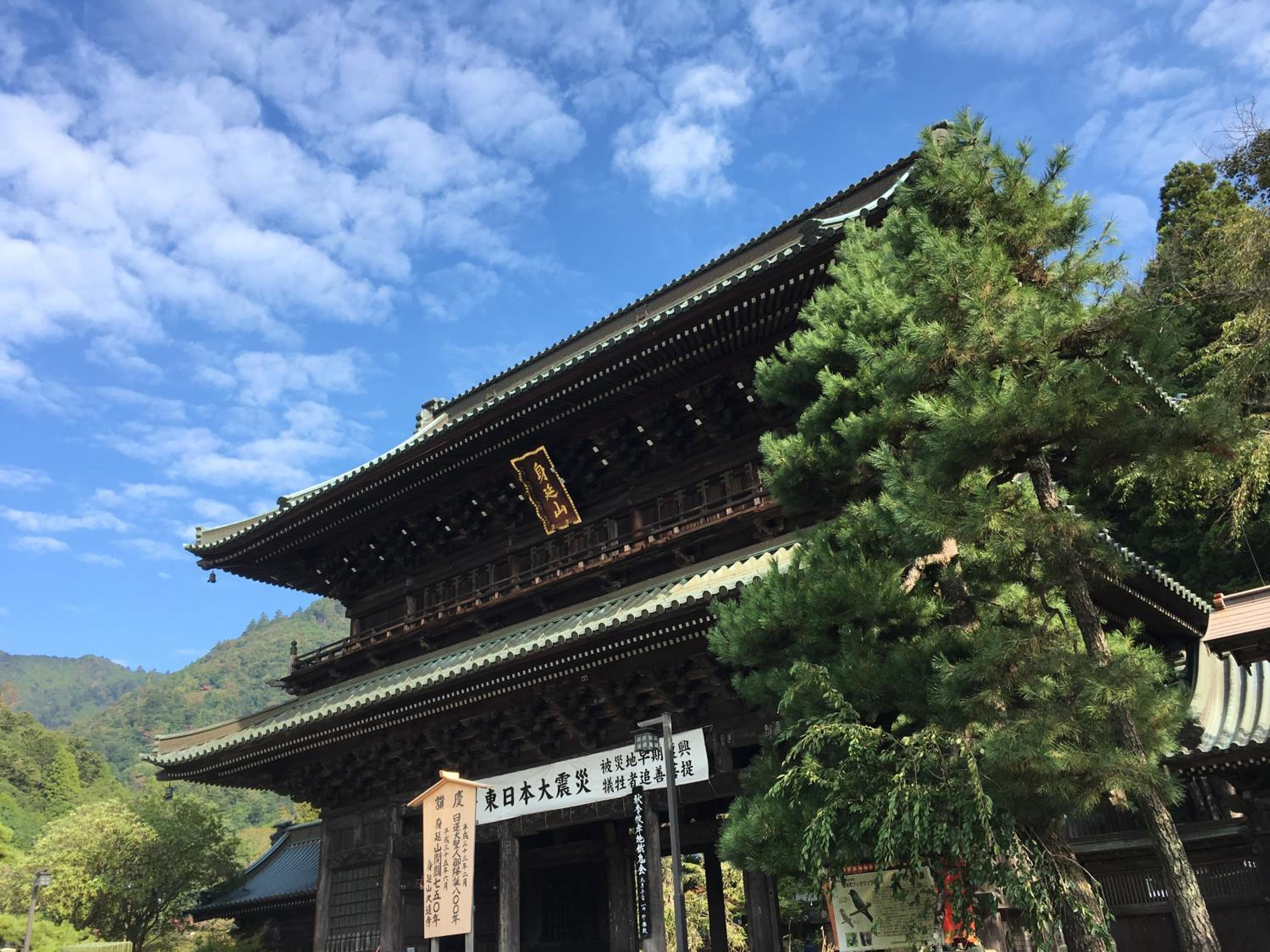 Ryokan TANAKAYA