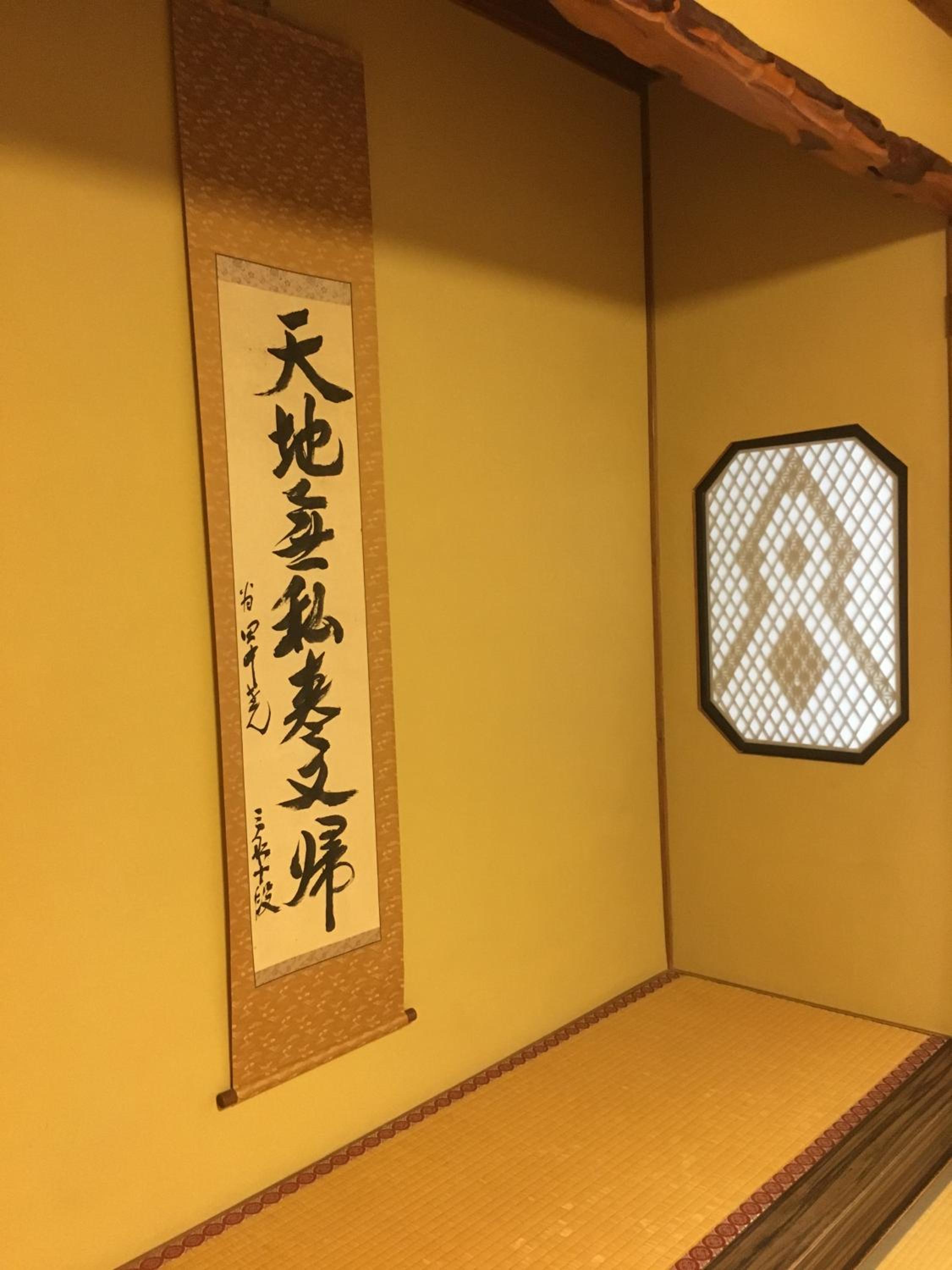 Ryokan TANAKAYA