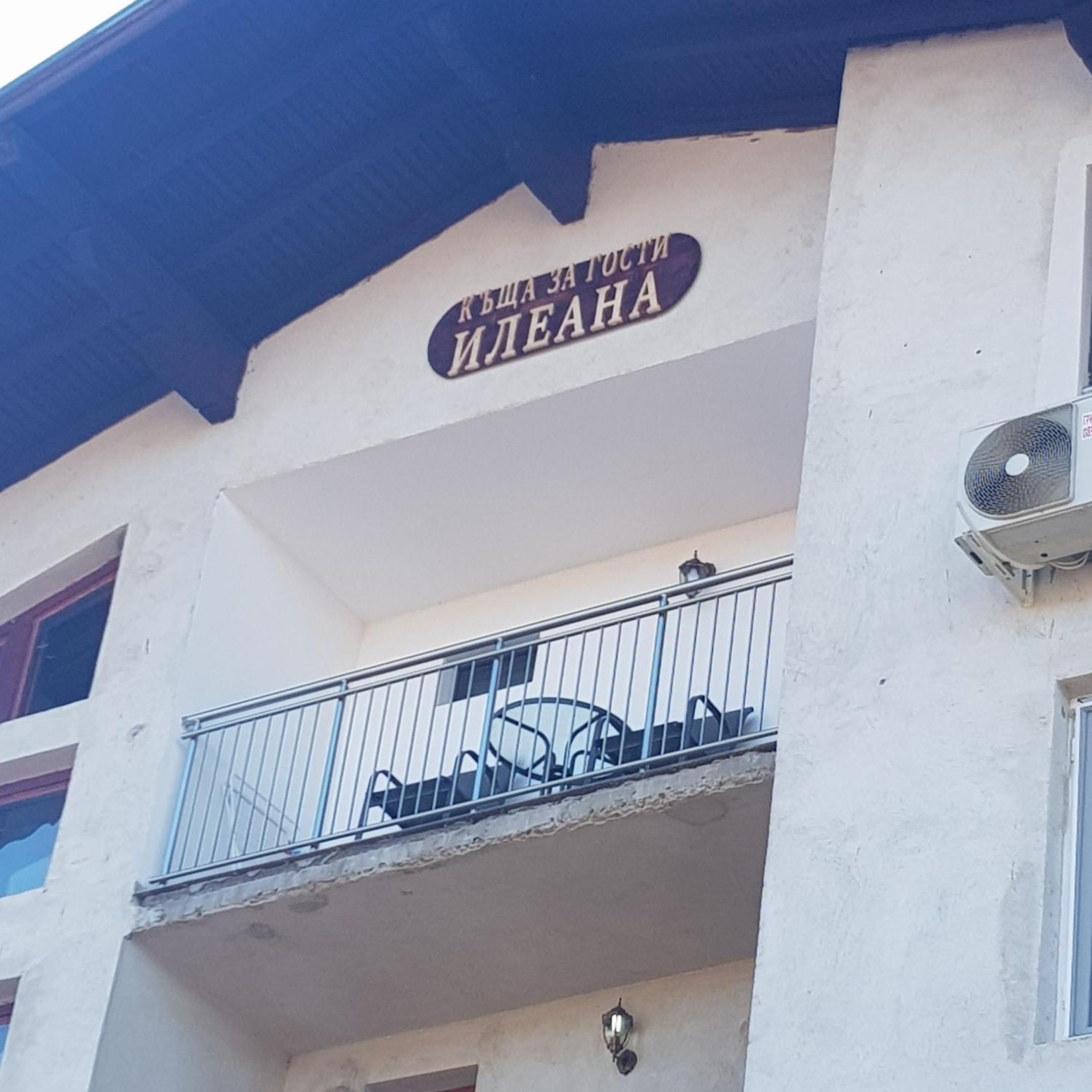 Guest House Ileana view 2
