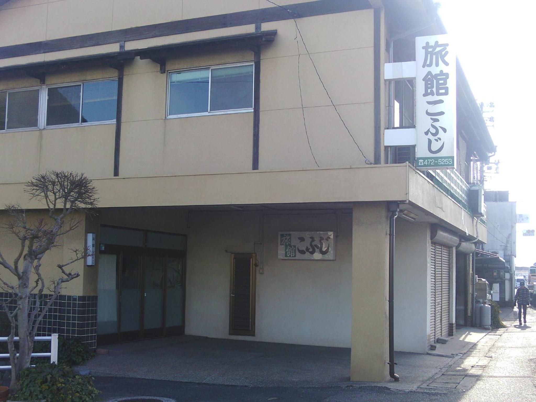 Kofuji Ryokan
