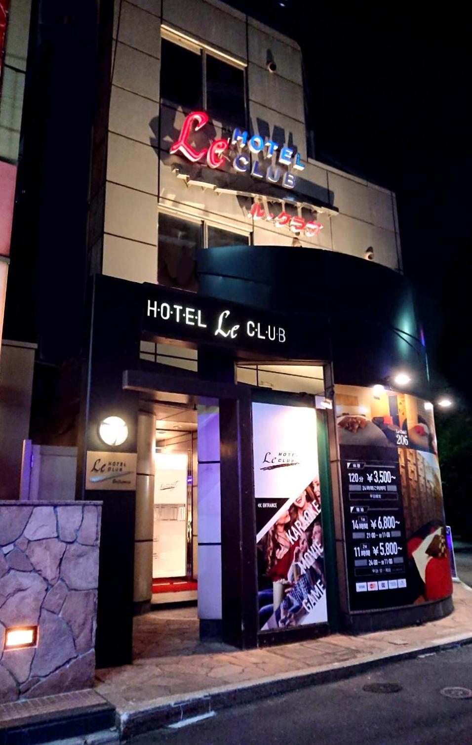hotel building