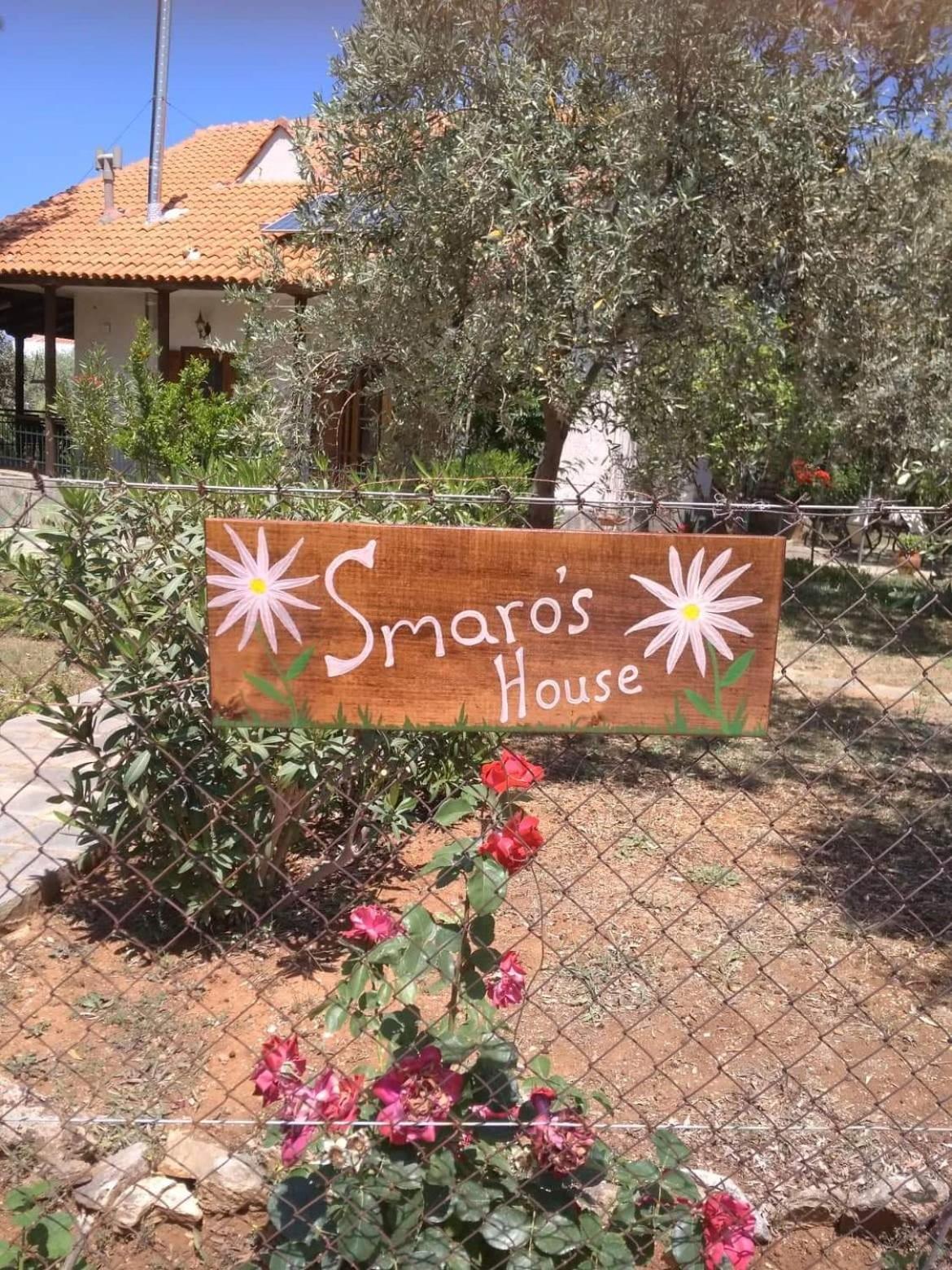 Smaro's House photo 2