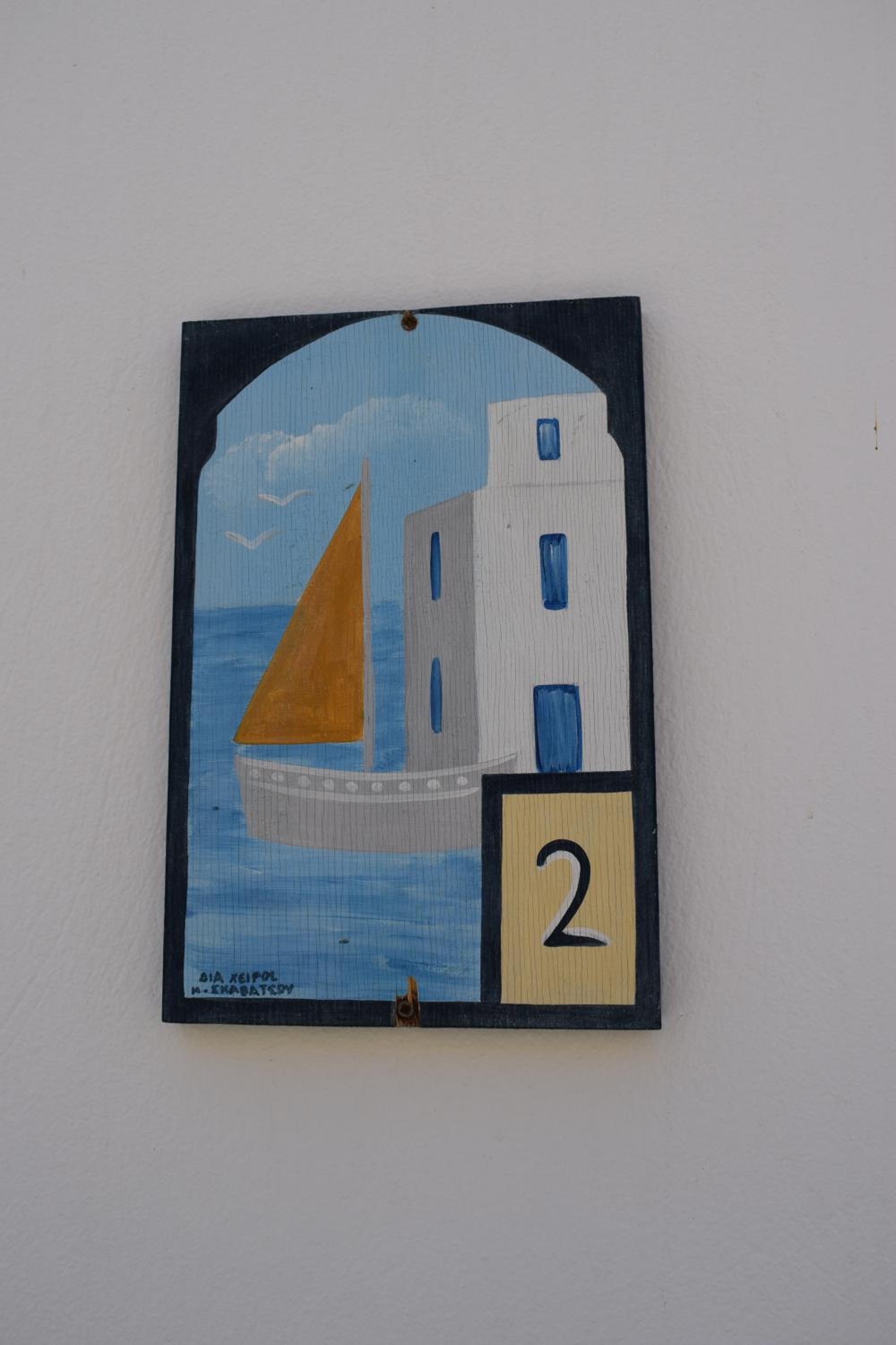 Studios Niovi Serifos