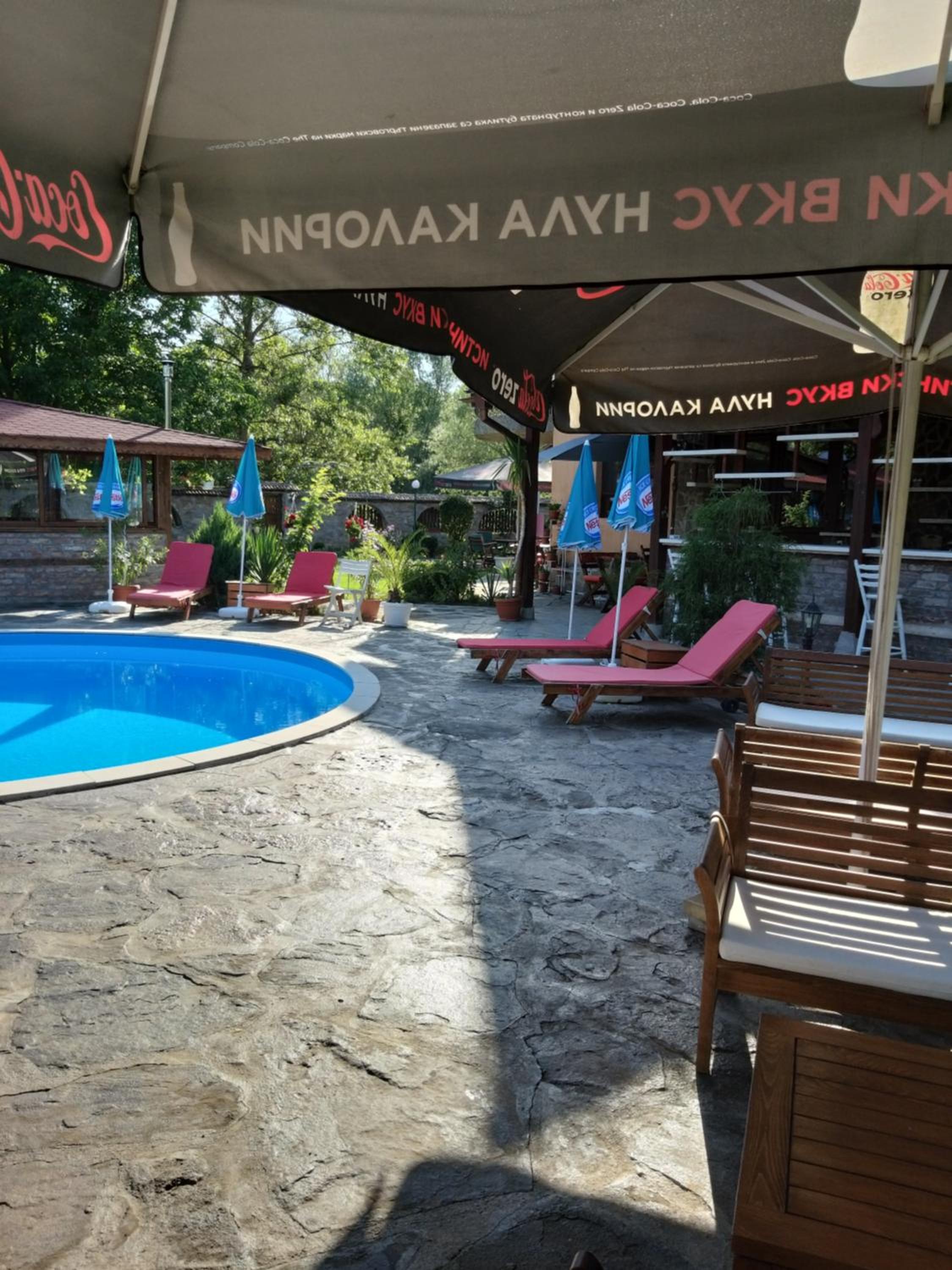 Guest House 
