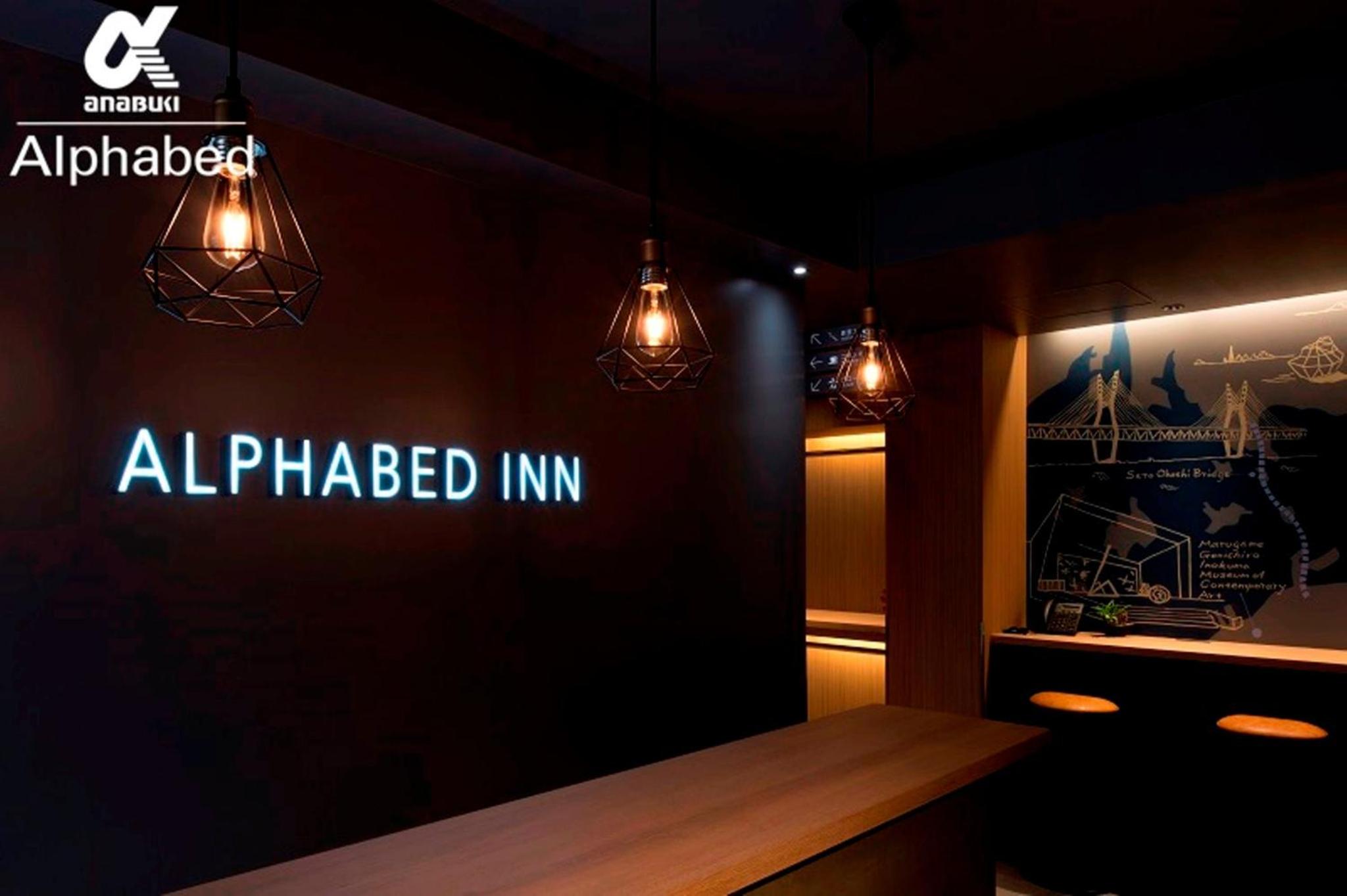 ALPHABED INN Takamatsuekimae 302 / Vacation STAY 36561 view 4