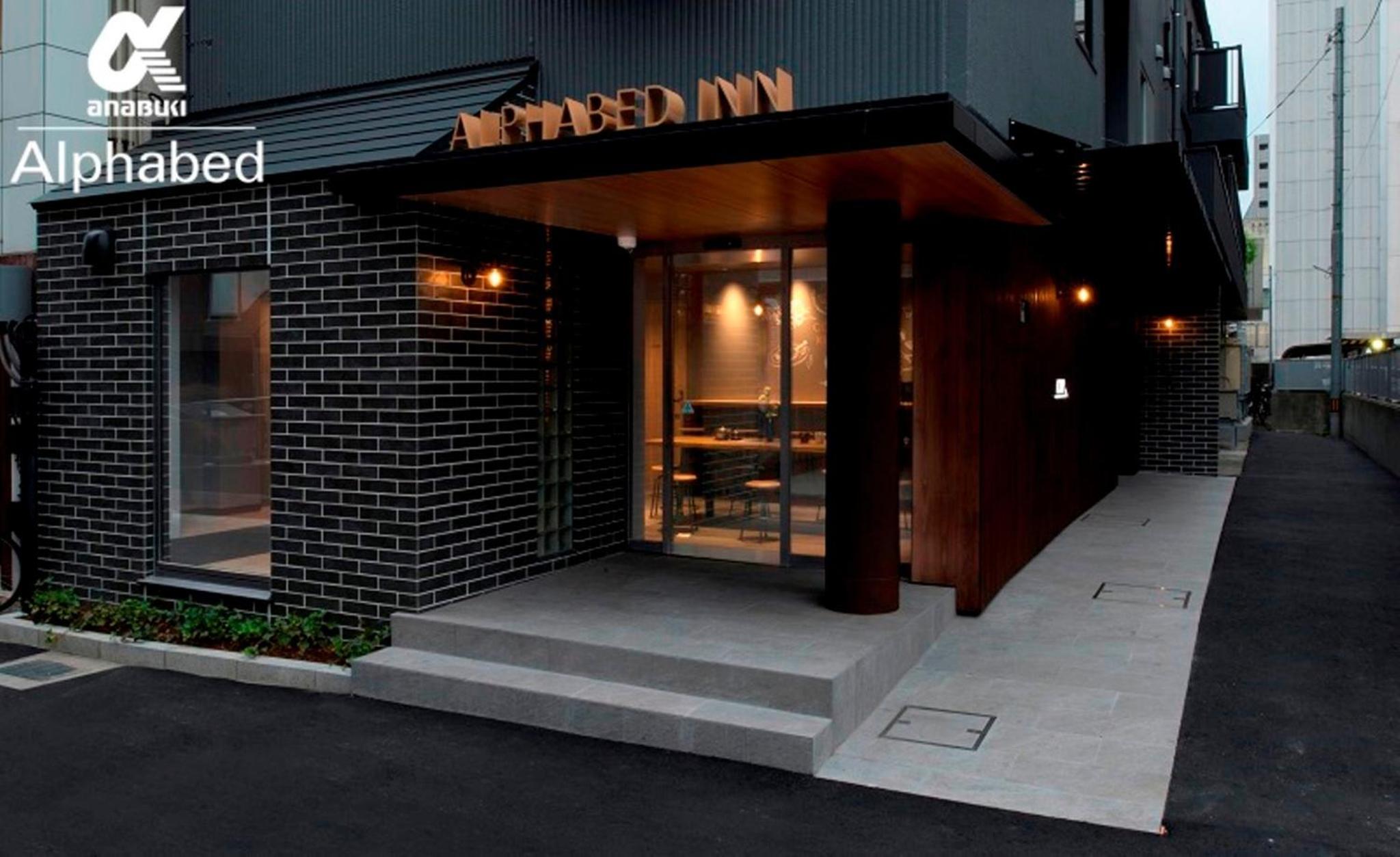 ALPHABED INN Takamatsuekimae 301 / Vacation STAY 36560