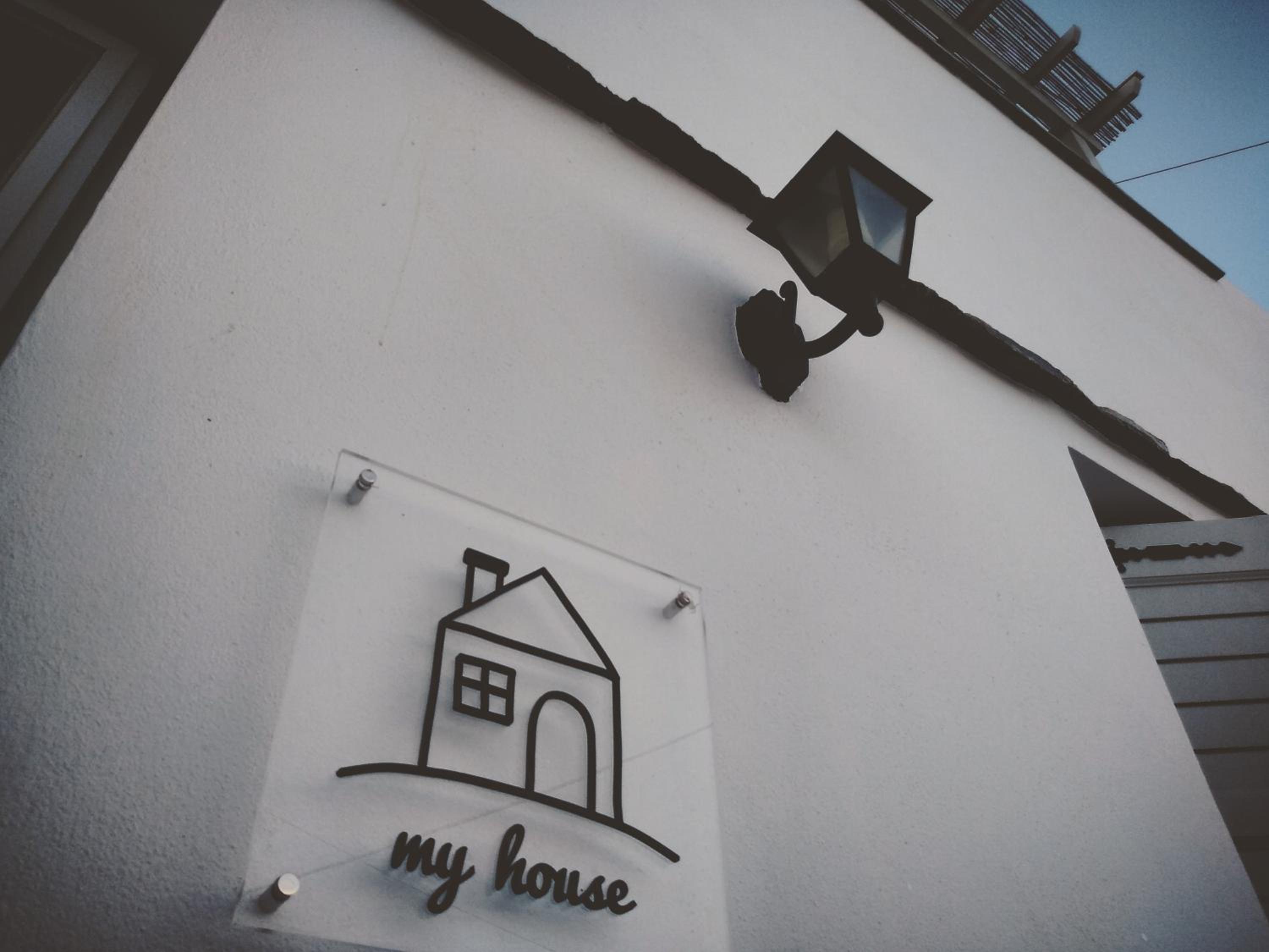 My House photo 4