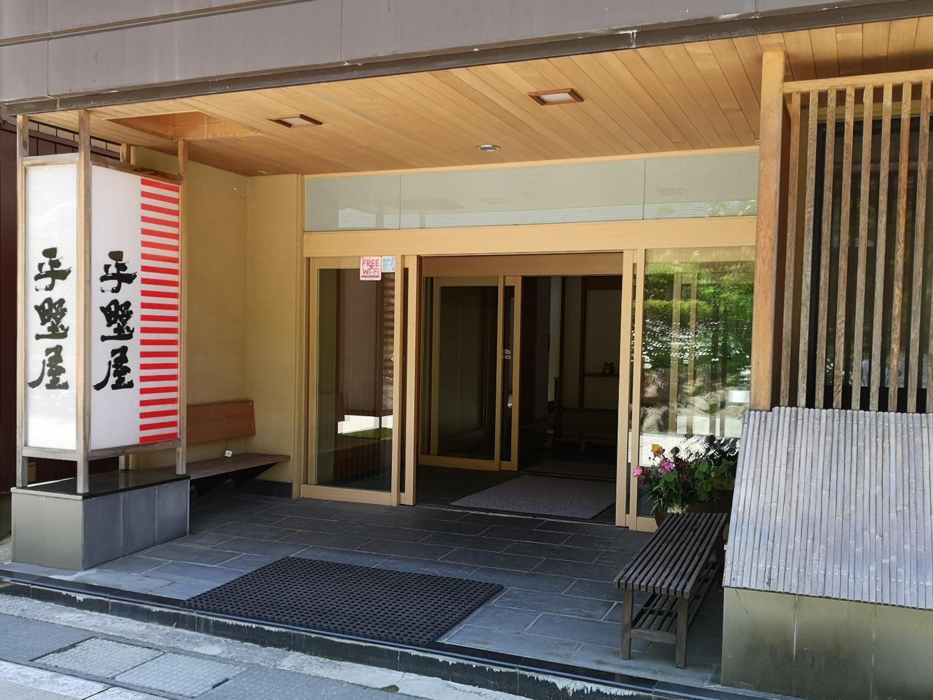 Hiranoya