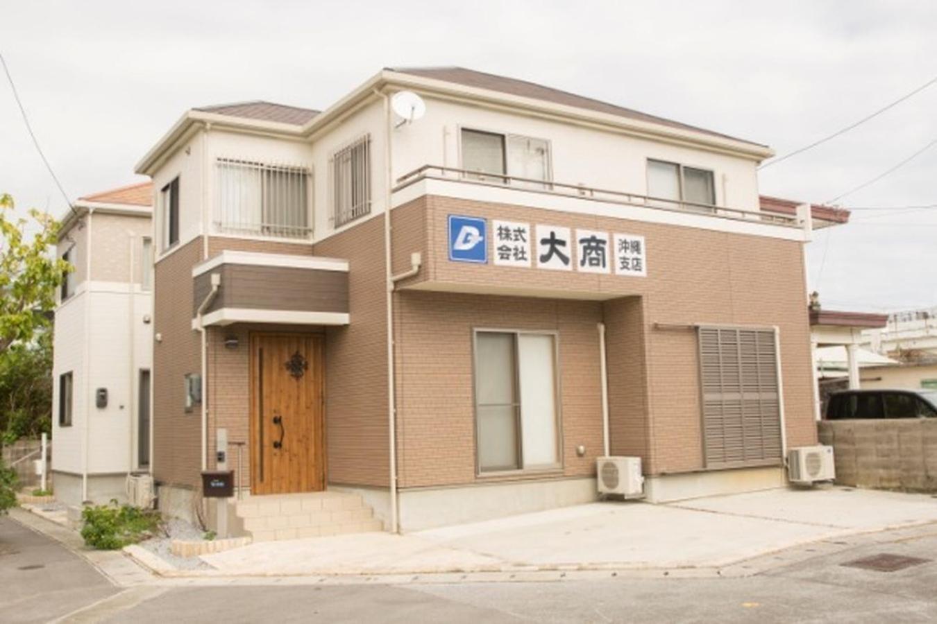 Okinawa - House / Vacation STAY 45532