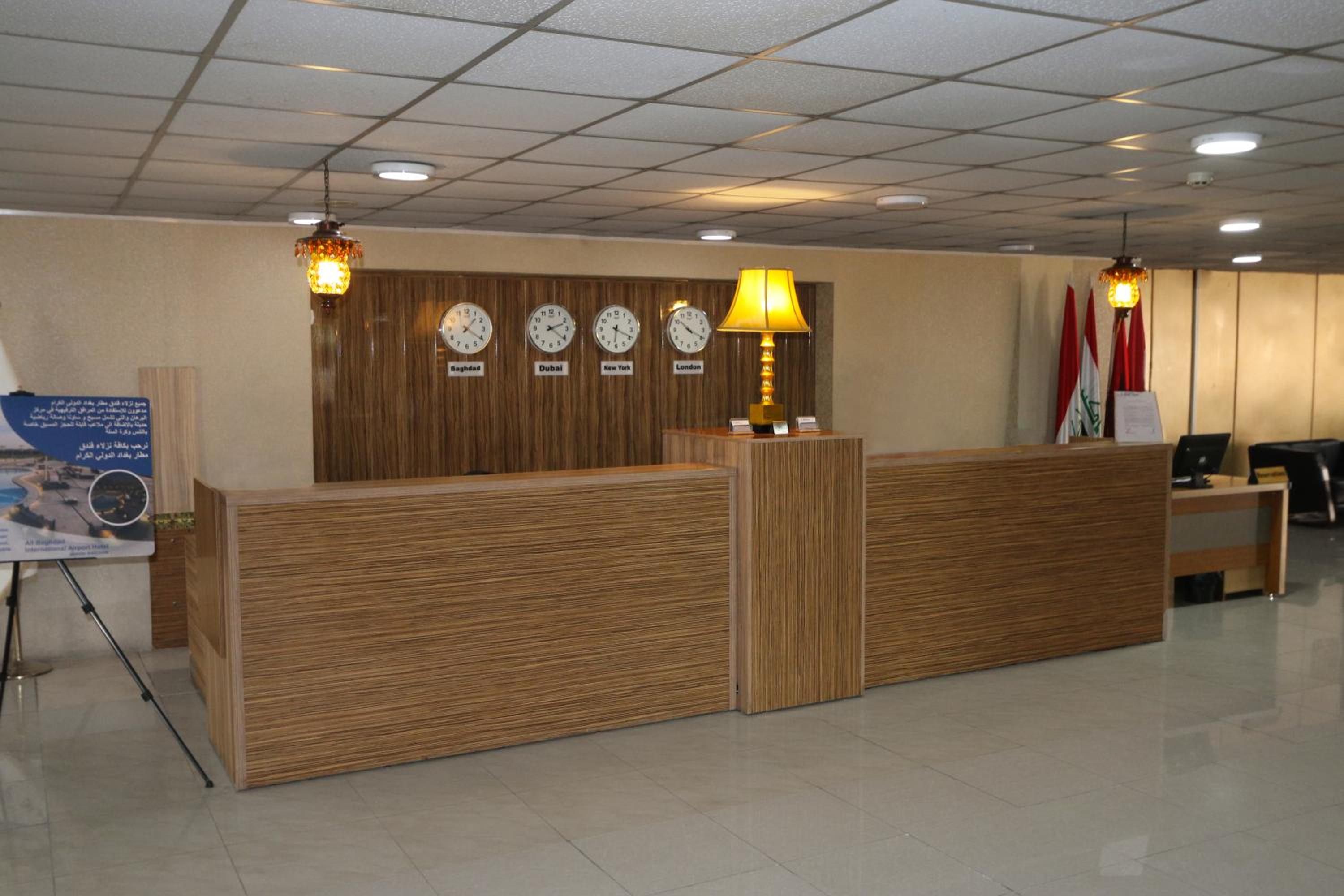 hotel reception