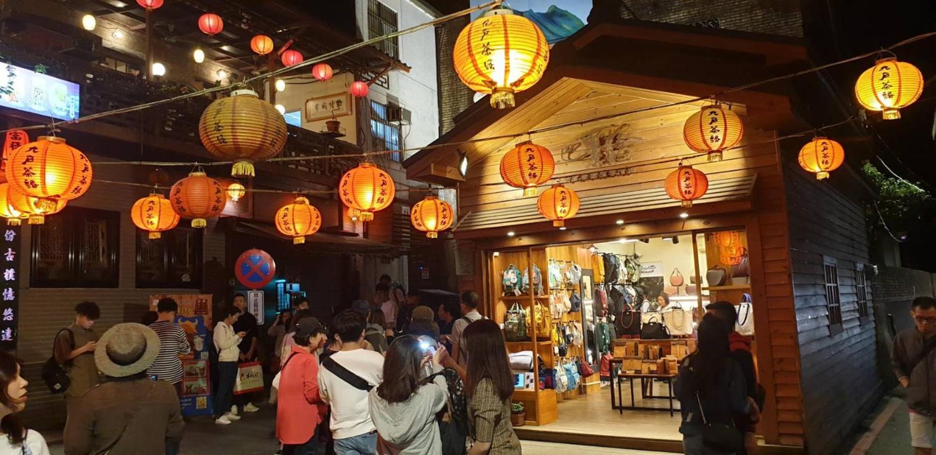 Jiufen Let's go Bed and Breakfast