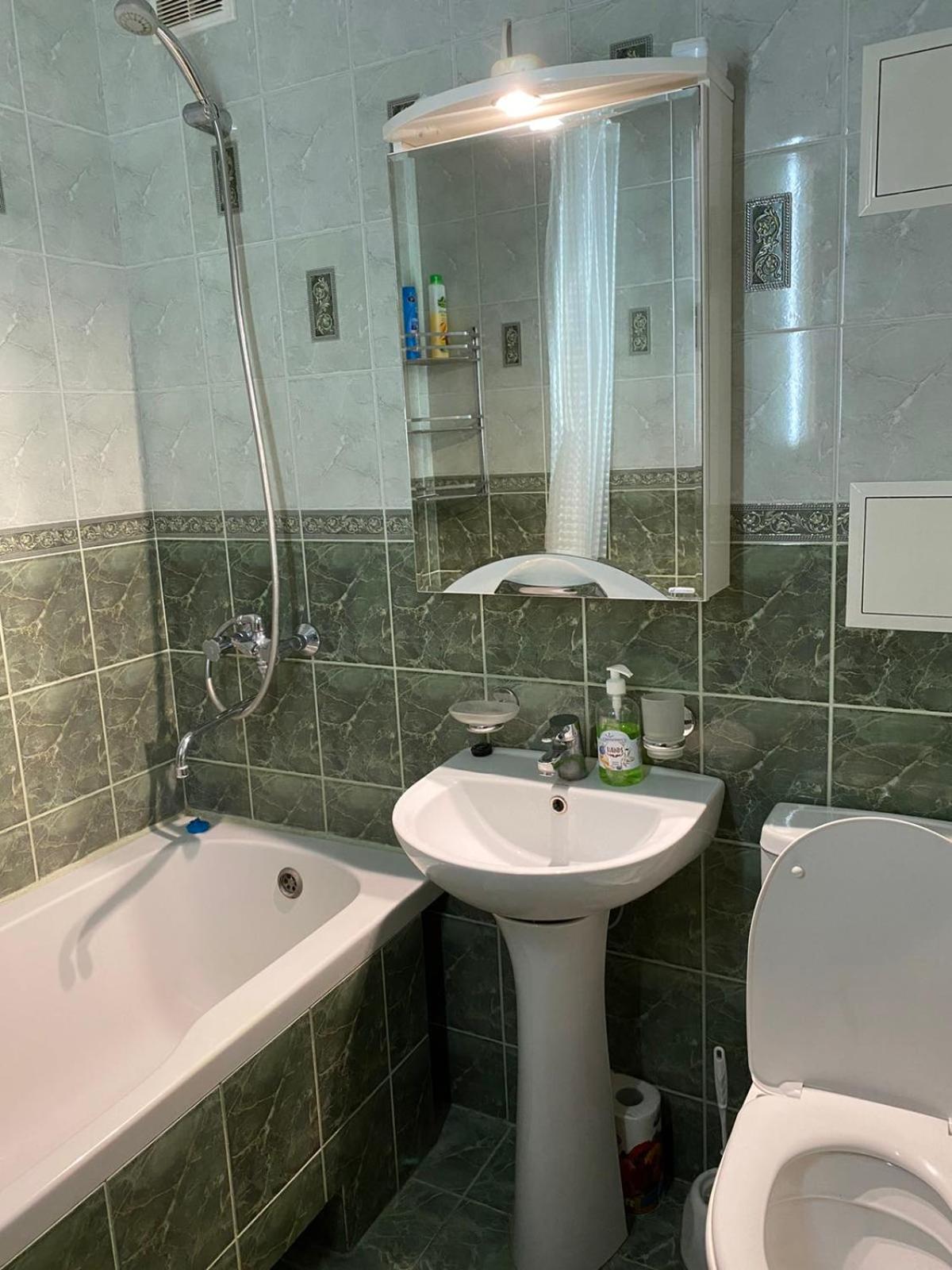 Kyiv Relax Flat