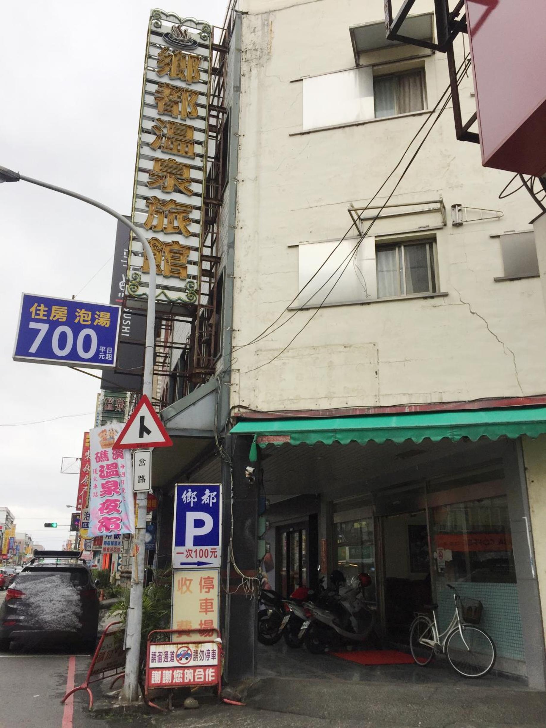 hotel building