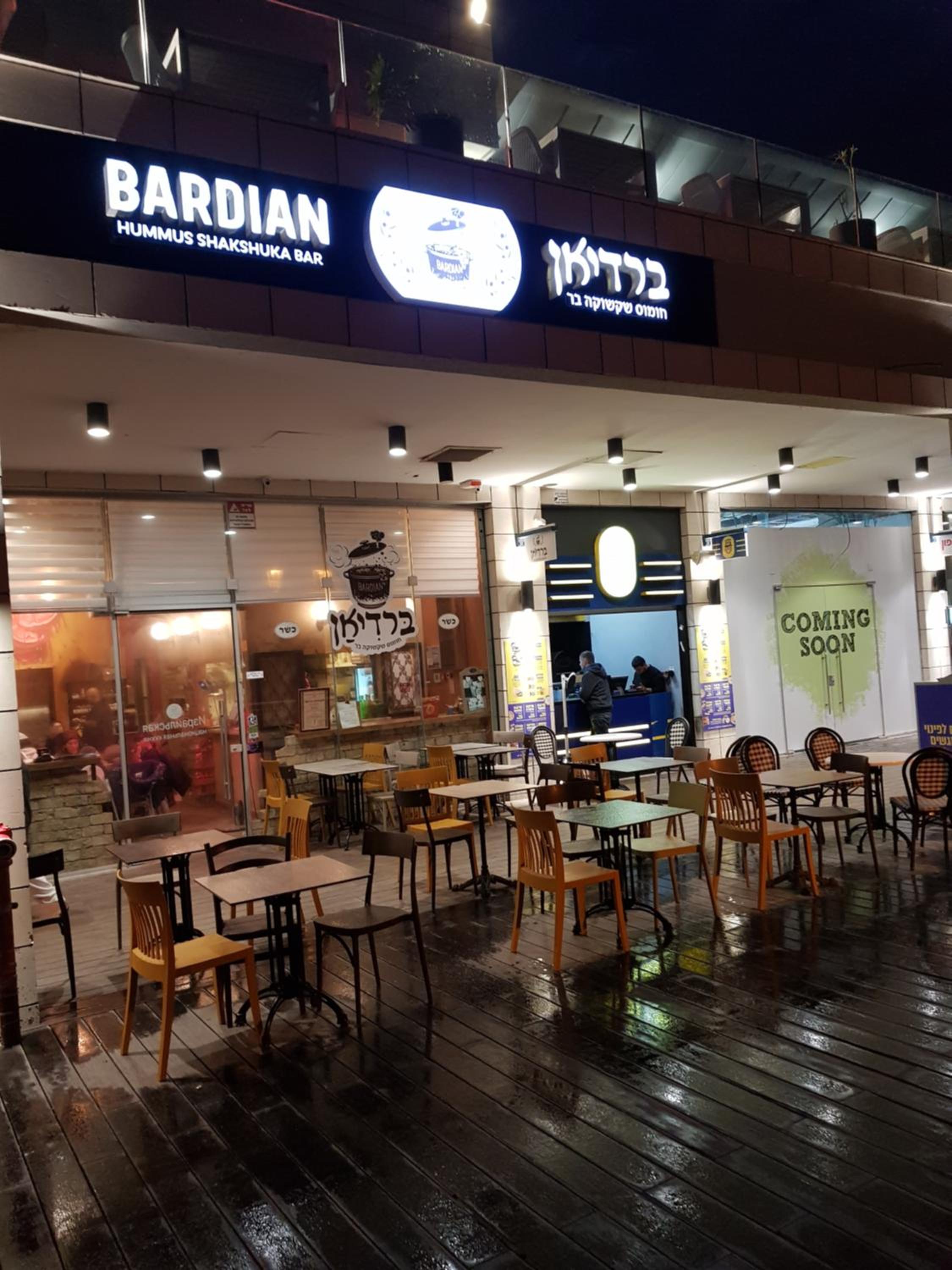 restaurant