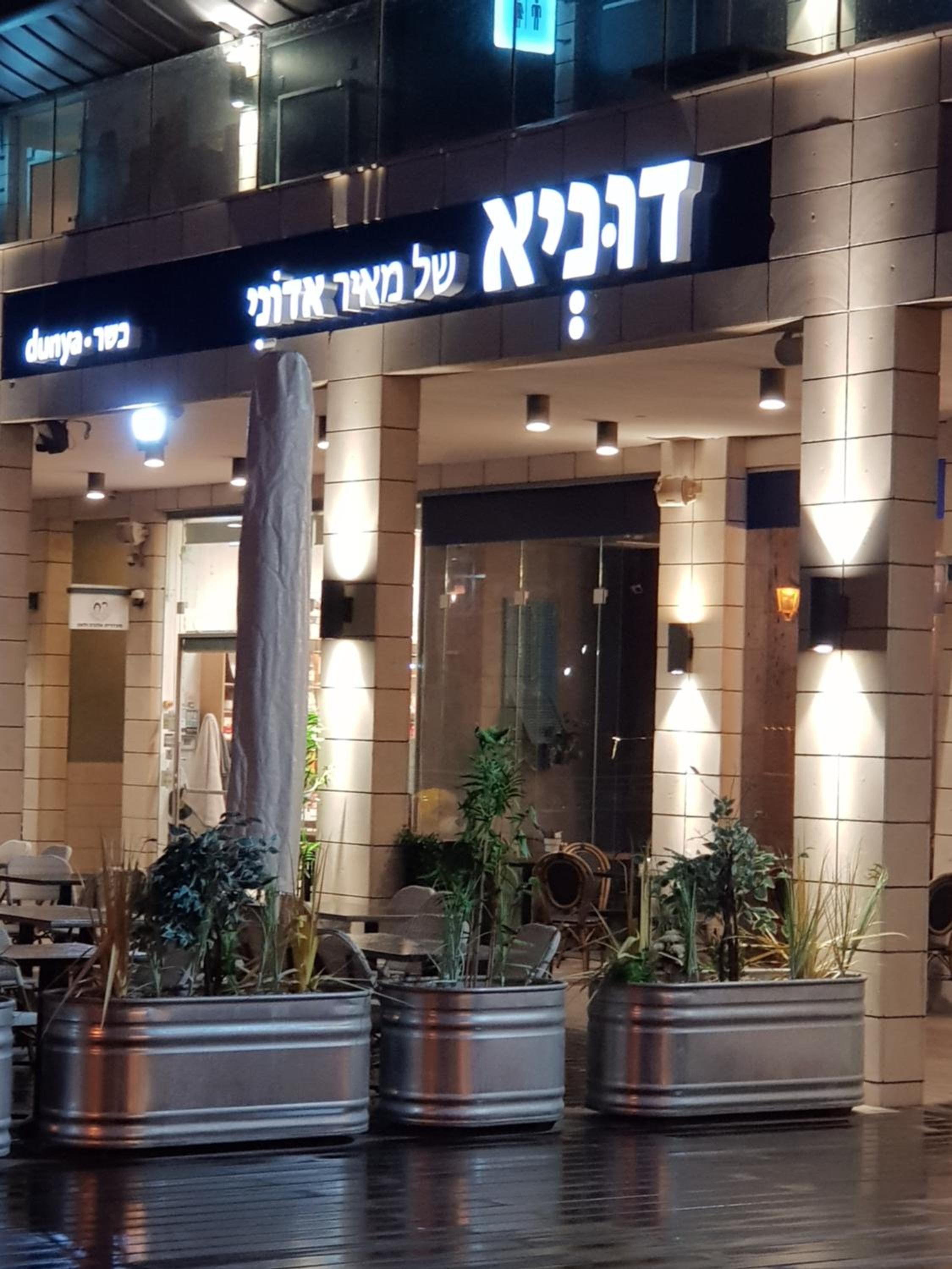 hotel building