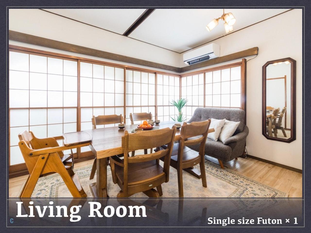 Katsushika-ku - House / Vacation STAY 77140