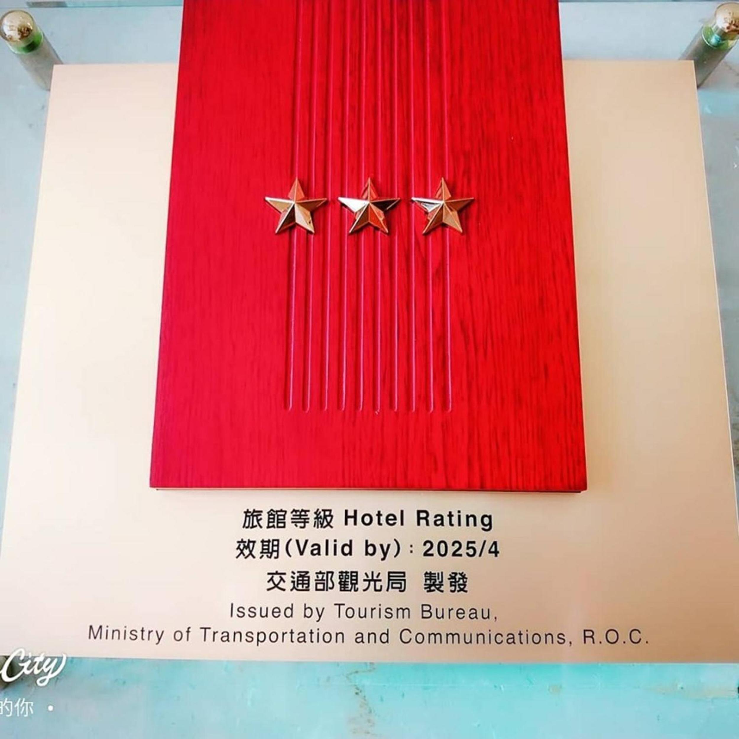 Zheng Yi Classic Hotel & Motel view 2