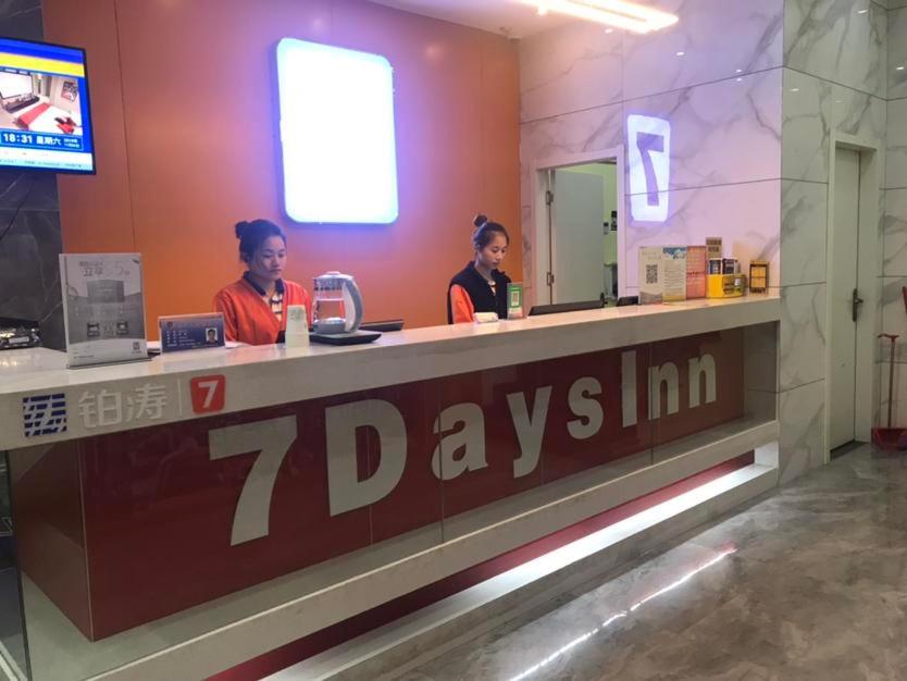 hotel reception