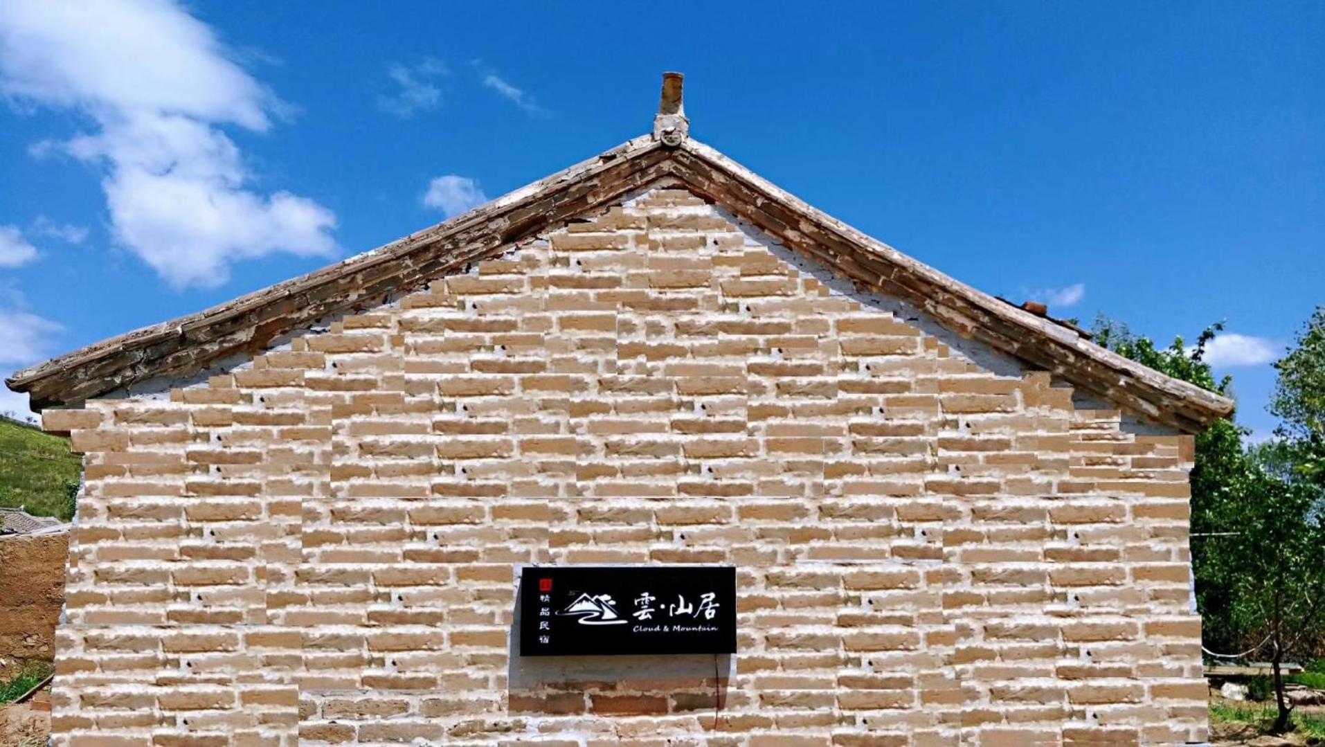 Air Cloud Guesthouse