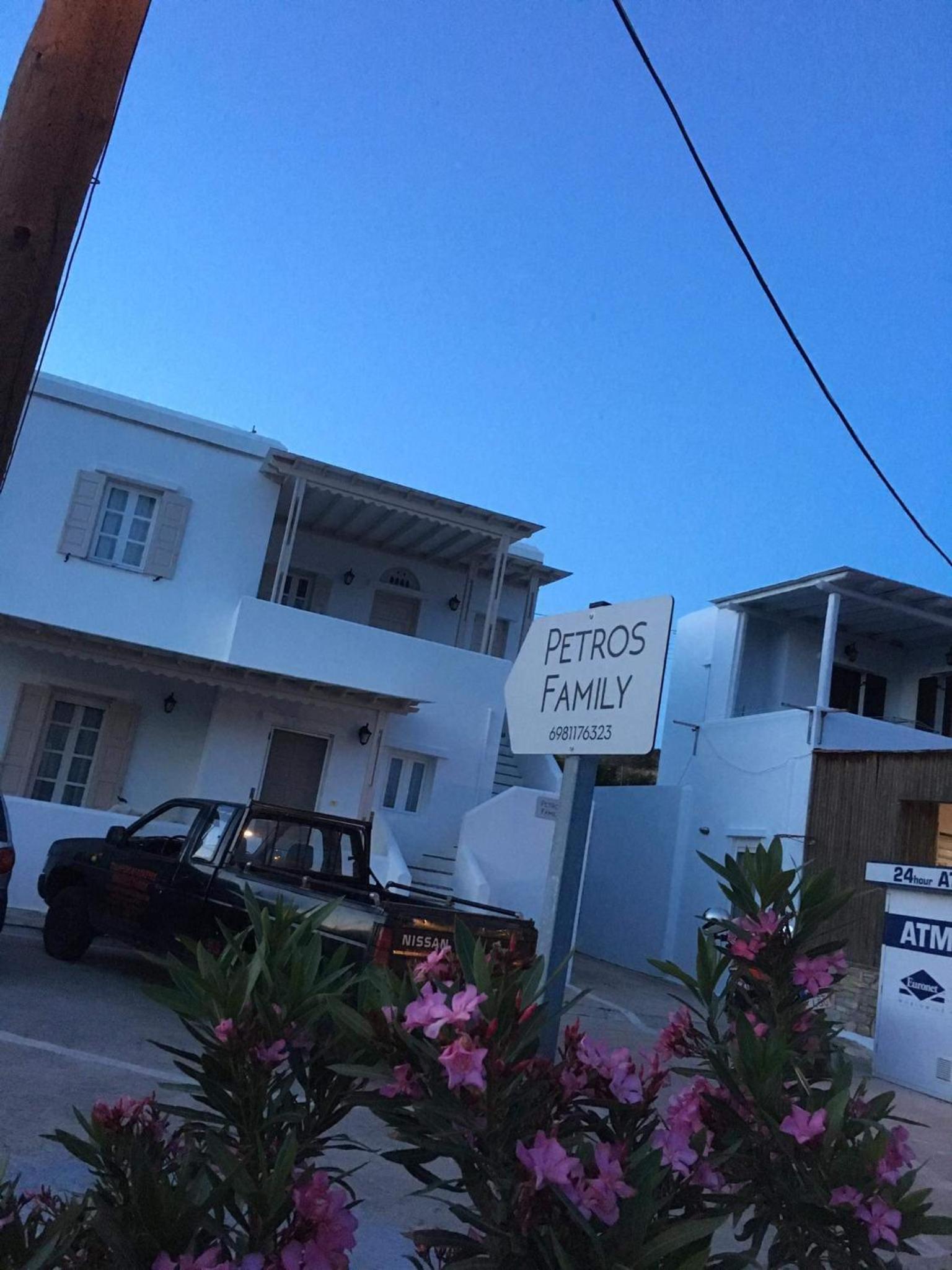 Petros Family 3 photo 5
