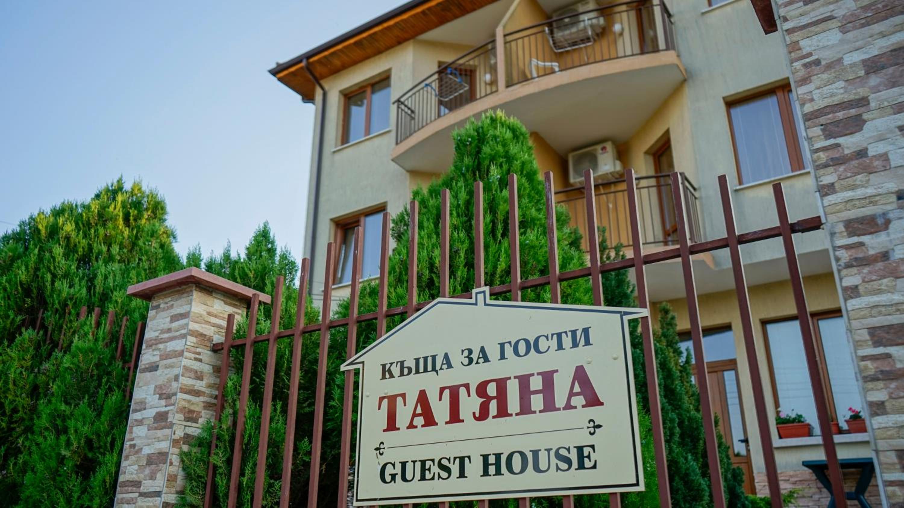 Tatyana Guest House