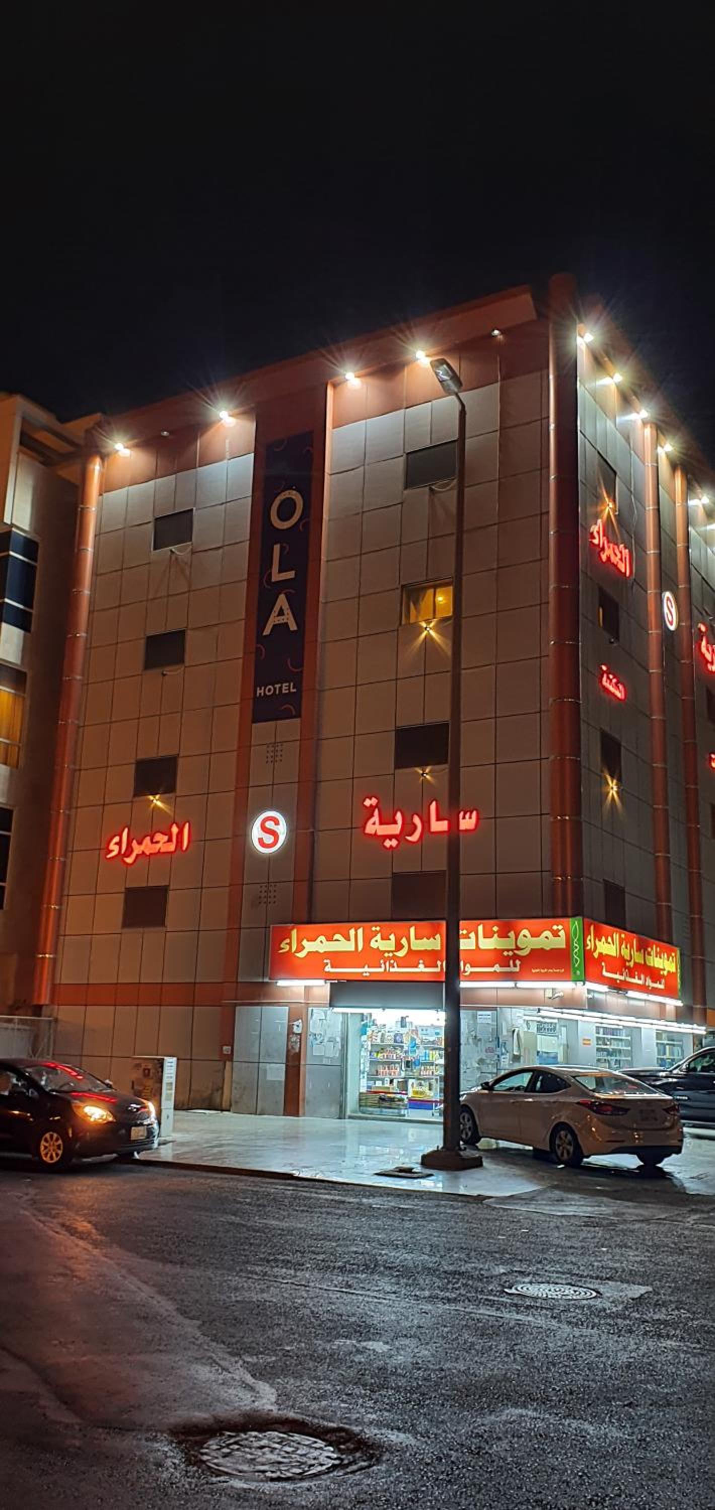 hotel building