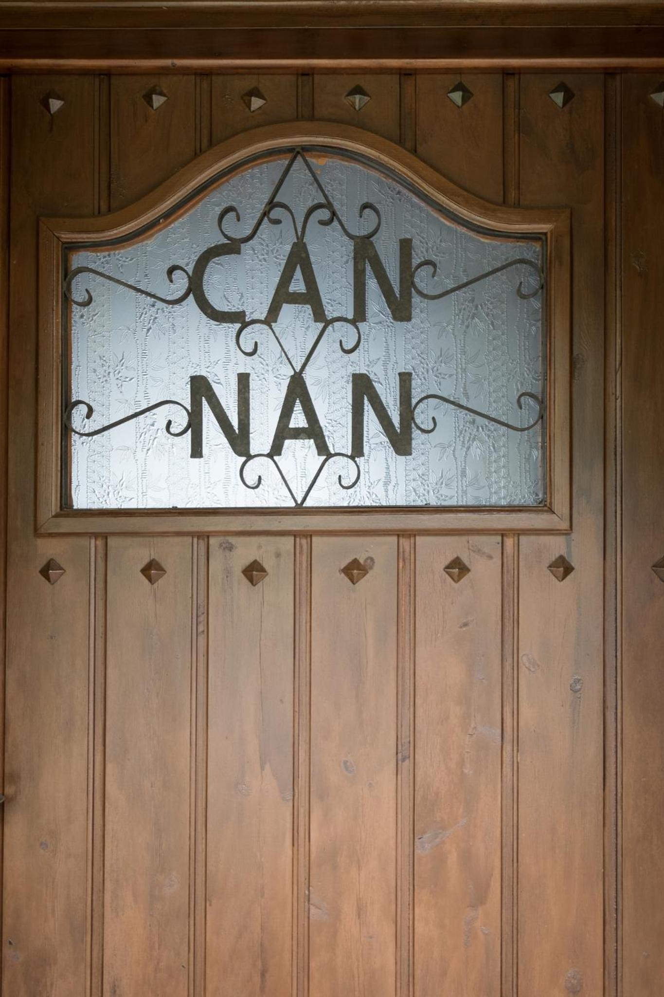 Can Nan photo 2