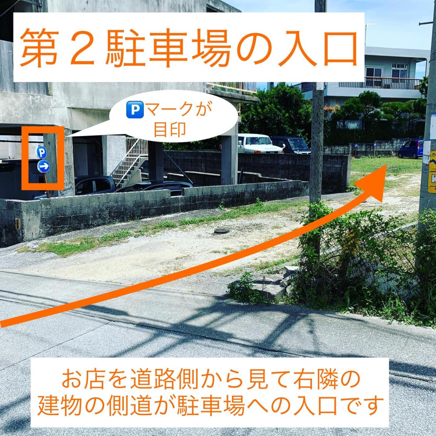 Inn & Café Agarimejō