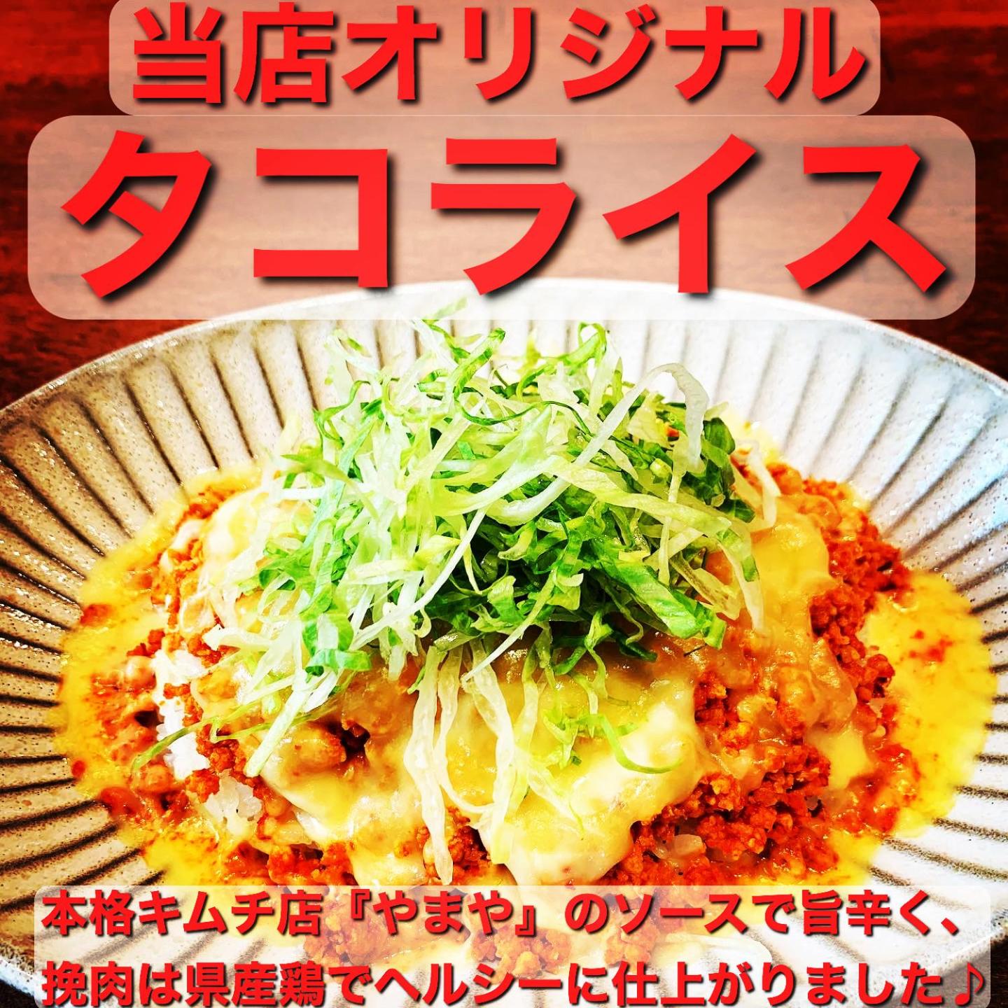 Inn & Café Agarimejō