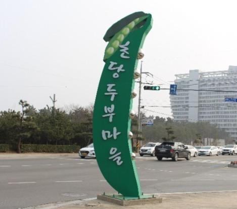 Santa Beach Pension