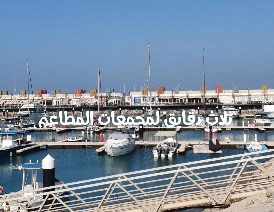 Al Hamra Village Ras Al Khaimah