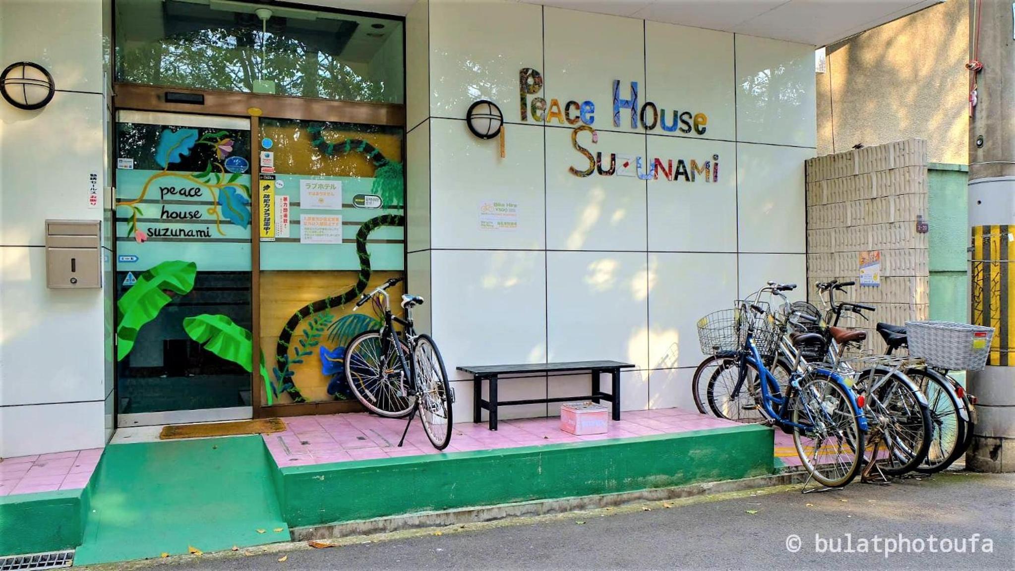 Peace House Suzunami