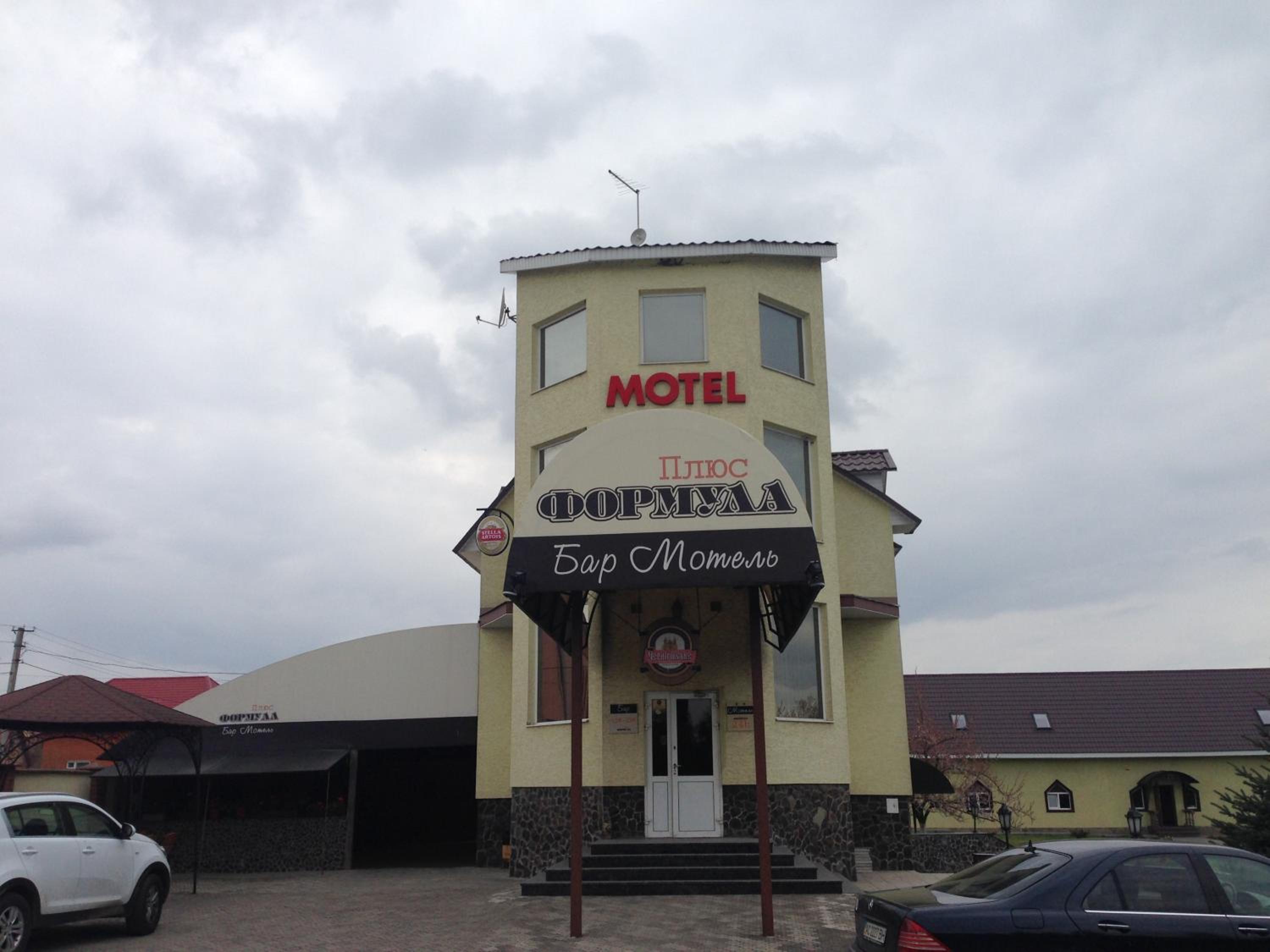 hotel building