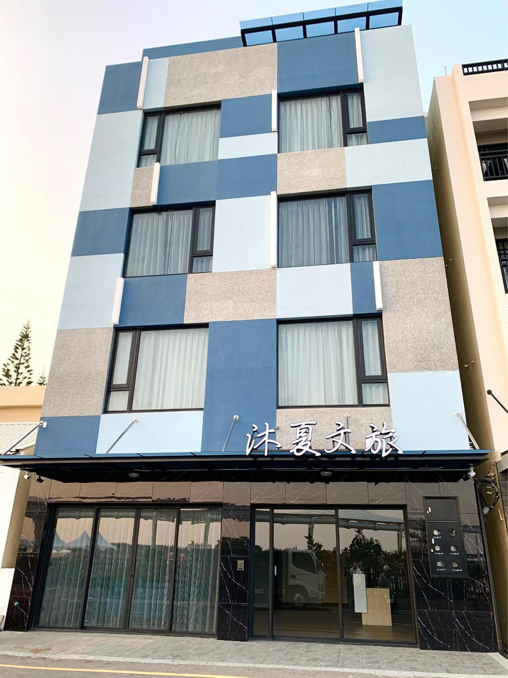 Dream Summer Hotel