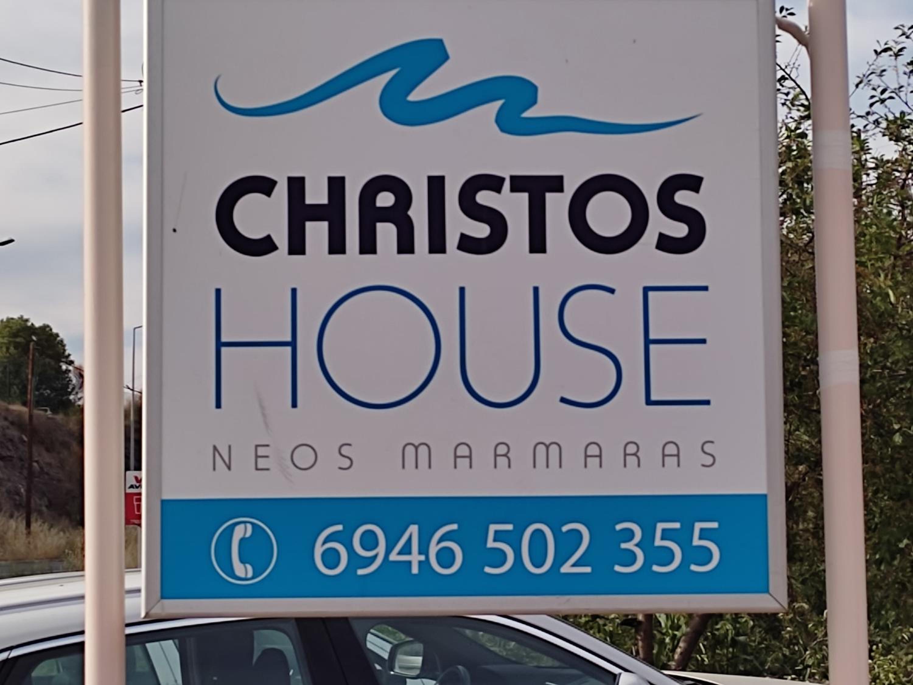 Christos House view 5