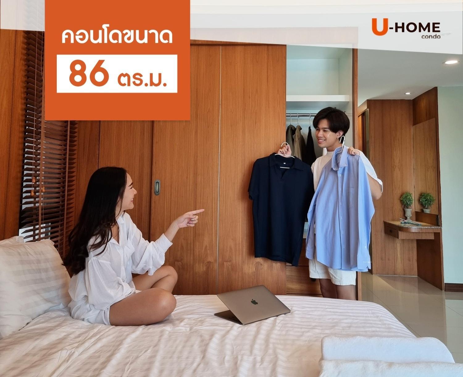 U-Home Private 80-86sqm Adjustable 2 Bedrooms Wooden Decor view 4